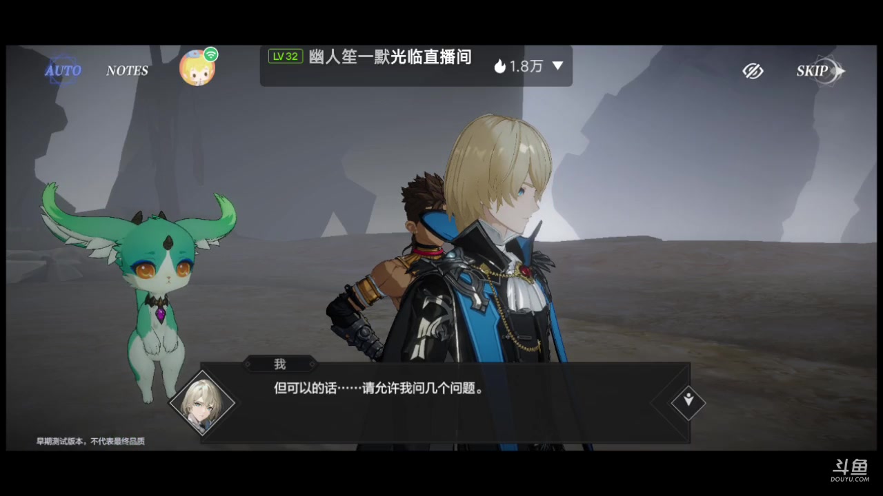 【2023-04-13 13点场】石头很会飞：屯子里霹雳吧啦