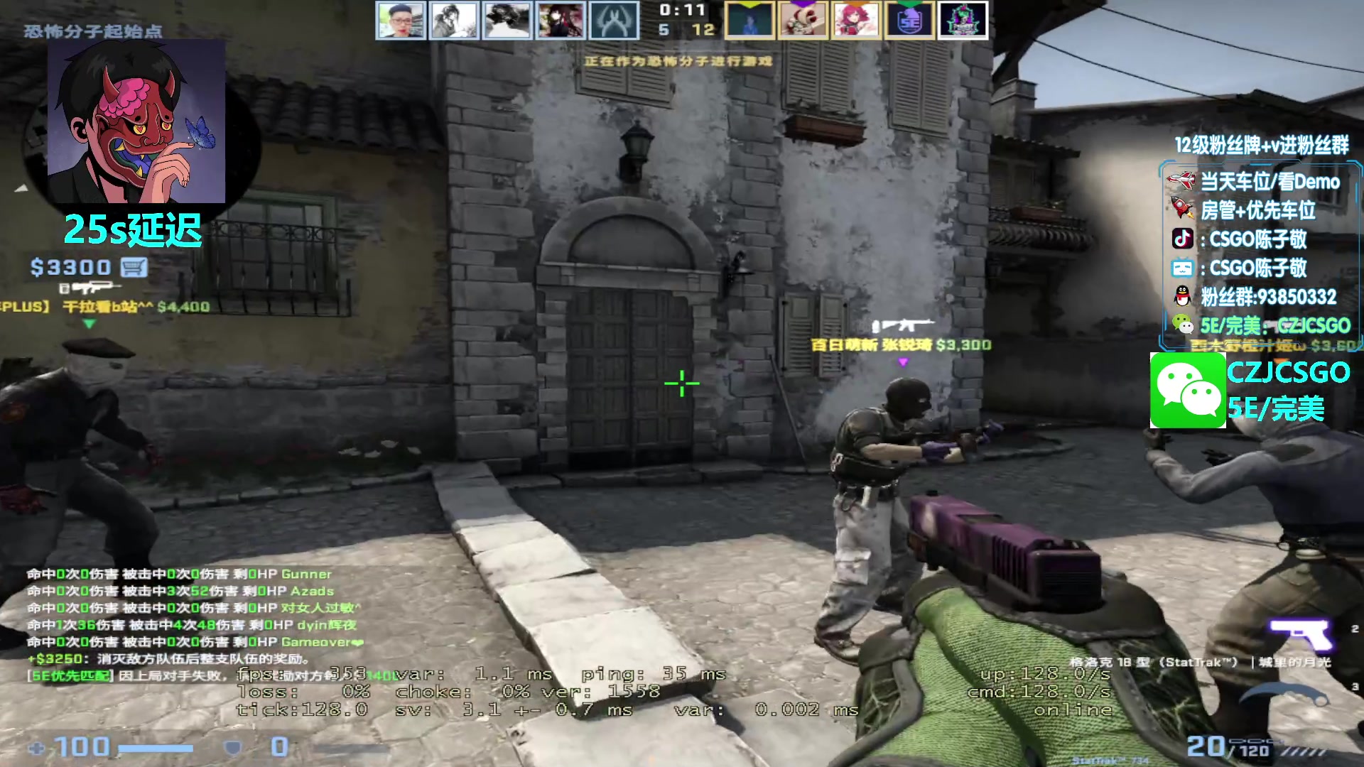 【2023-04-13 13点场】陈子敬丶：【陈子敬】打打5E新赛季定级