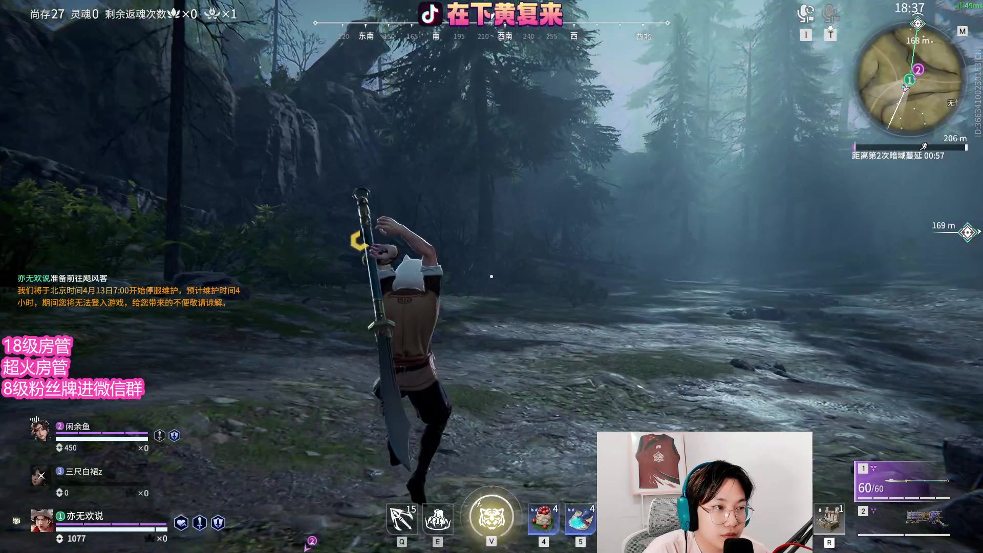 【2023-04-13 00点场】在下黄复来：【黄复来】我本可以忍受黑暗！