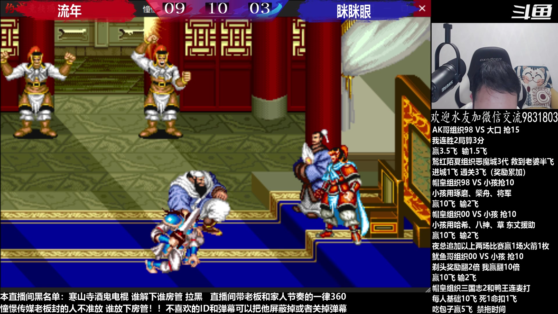 【2023-04-13 02点场】武汉程龙：程龙：憧憬传媒独家冠名！