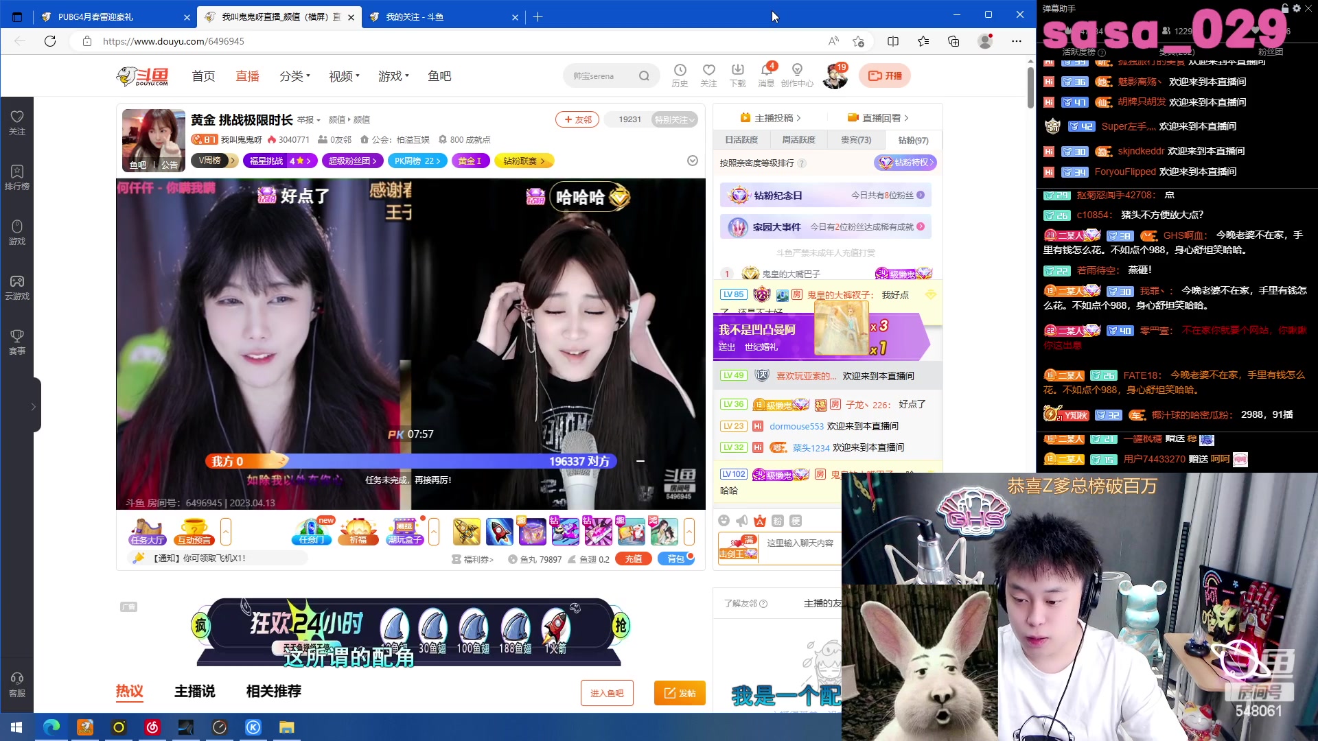 【2023-04-13 14点场】阿二Ayer：钻粉四倍：不死终会出头，加油