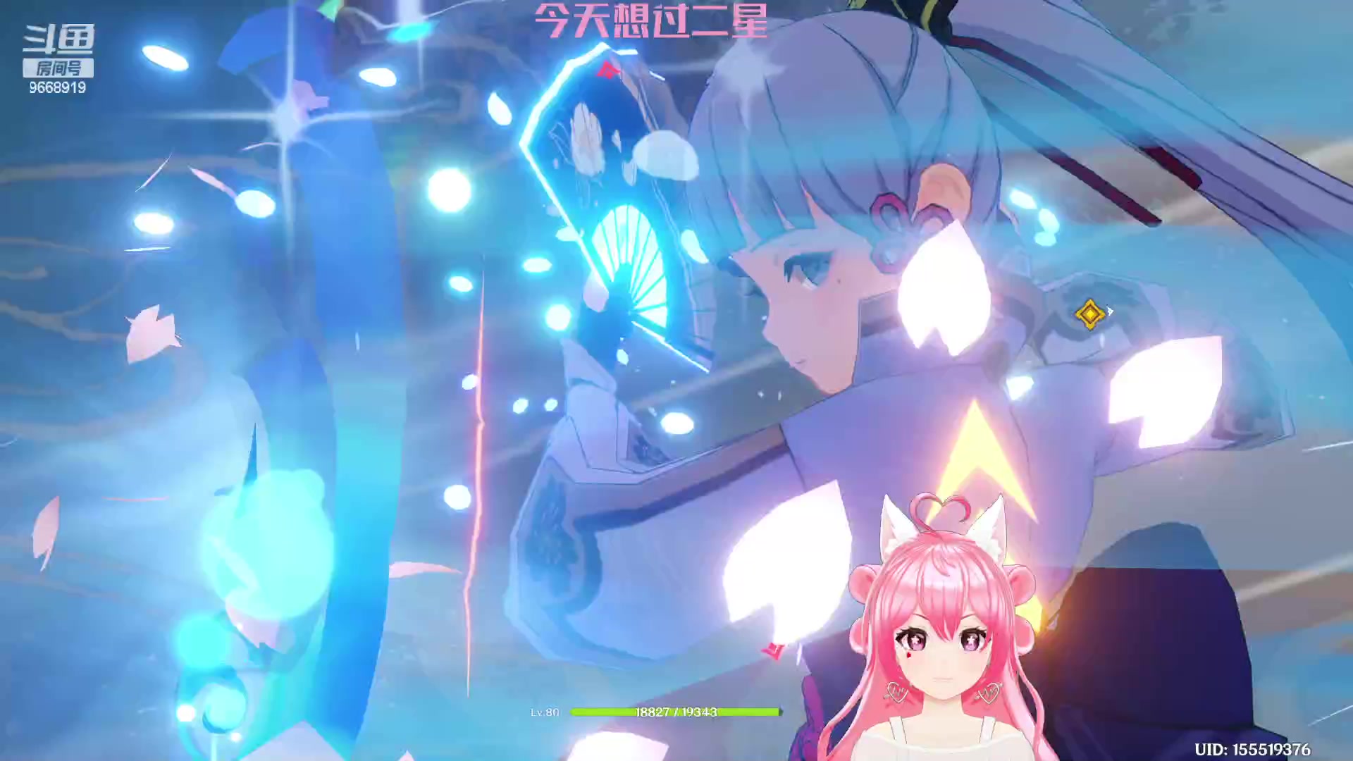 【2023-04-12 19点场】芜胡hu：有车位♡摸鱼主播