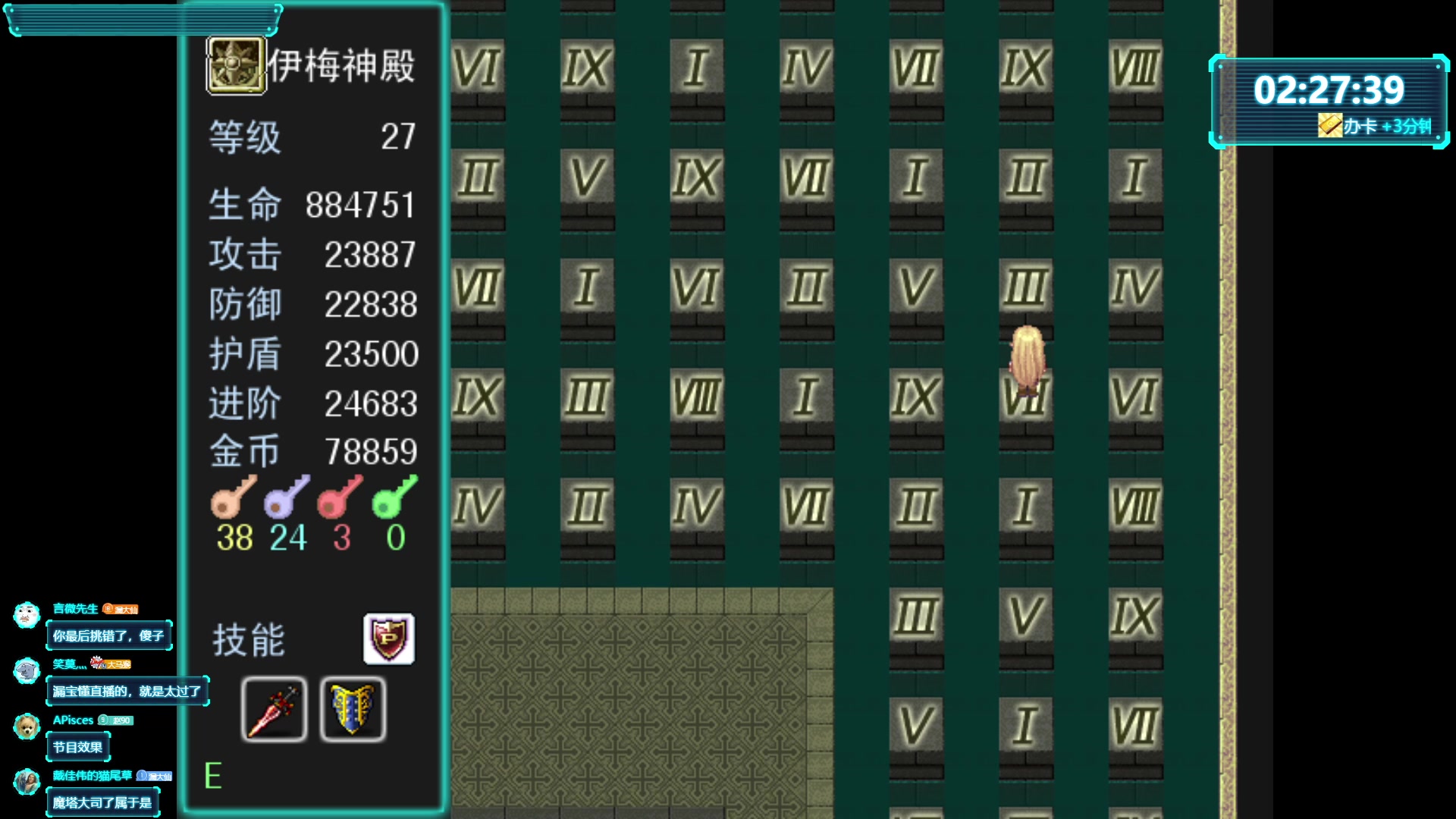 【2023-04-13 21点场】一只漏某人：【漏】你算哪块小饼干