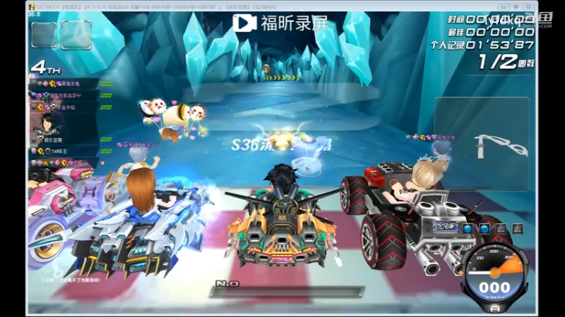 高边难跑了
