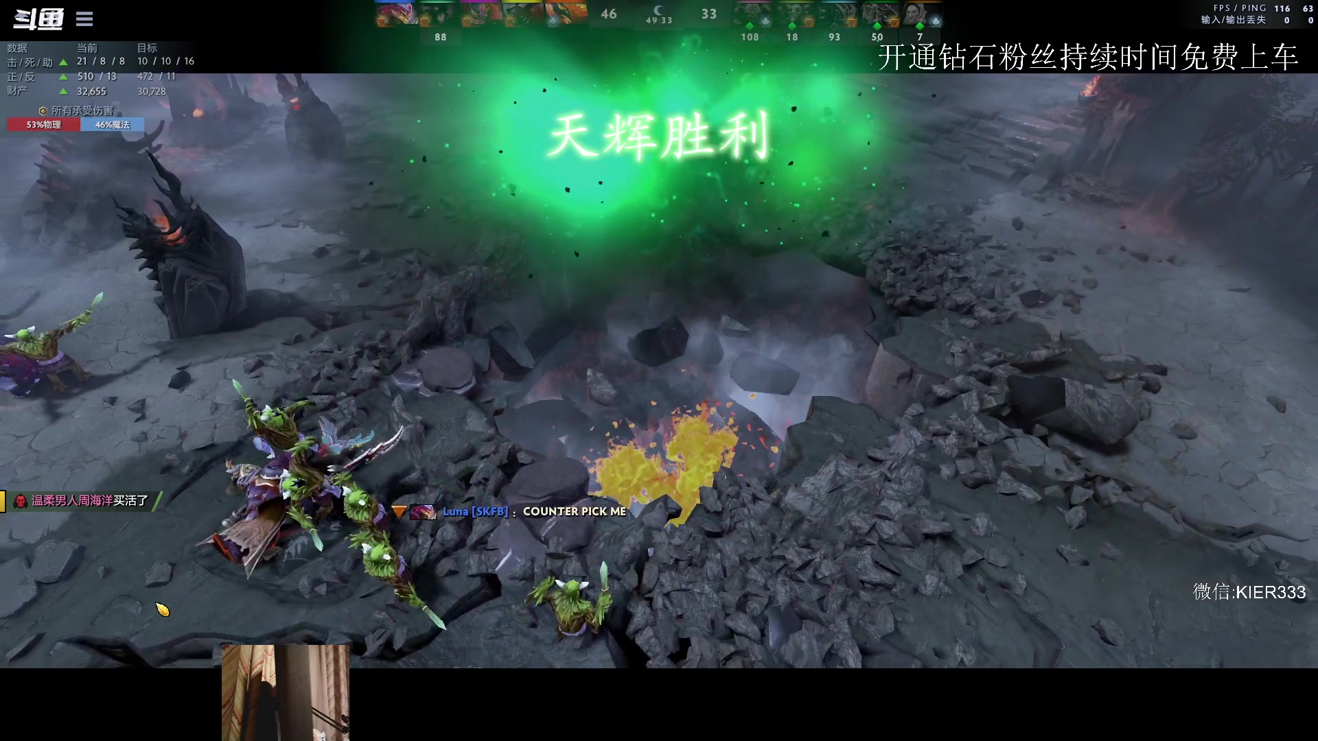 【2023-04-13 01点场】叶子长青K：长青派火猫 带你上分