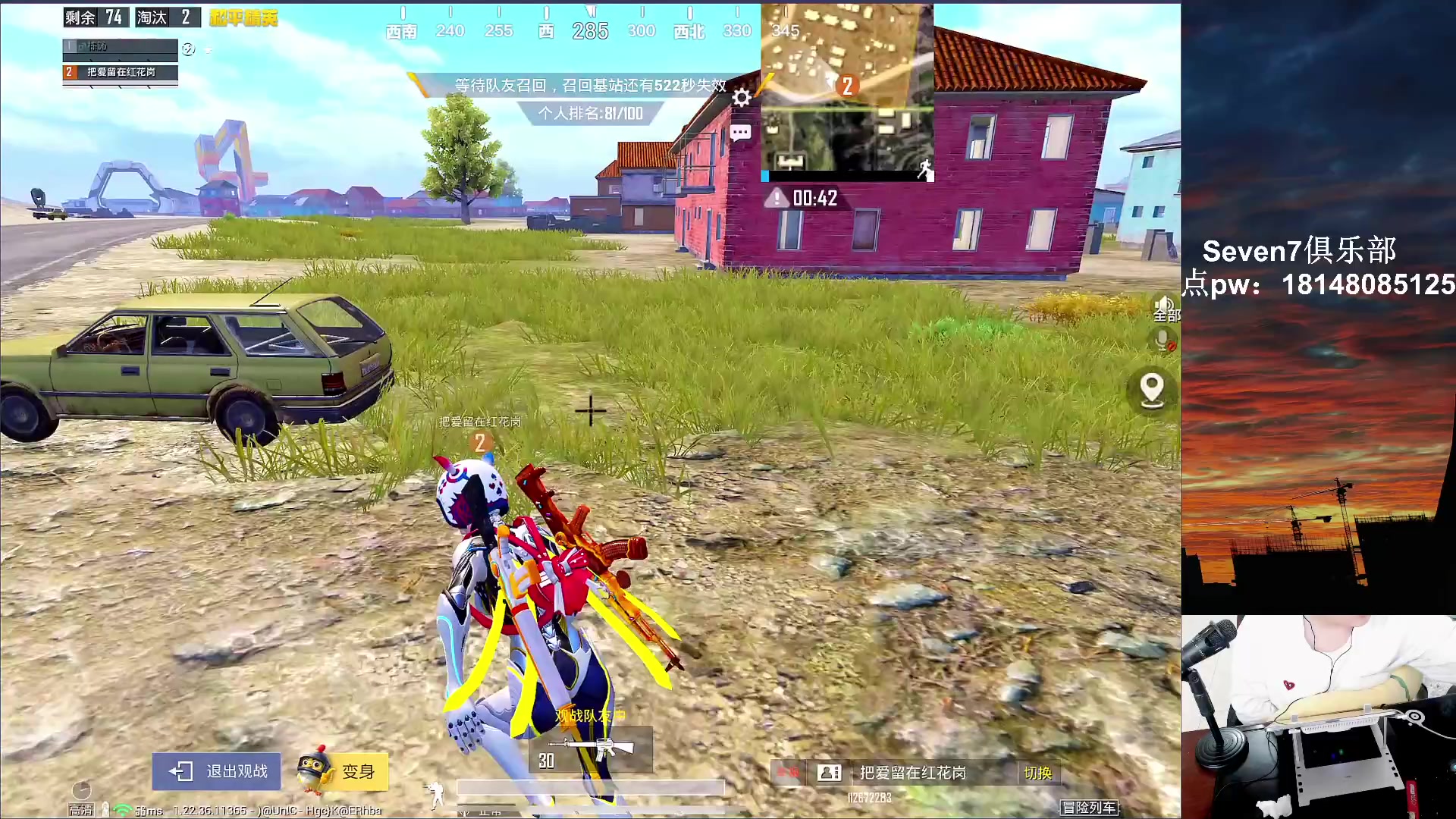 【2023-04-13 11点场】六神弟弟Tht：⭐巅峰状态爆杀⭐ 88880