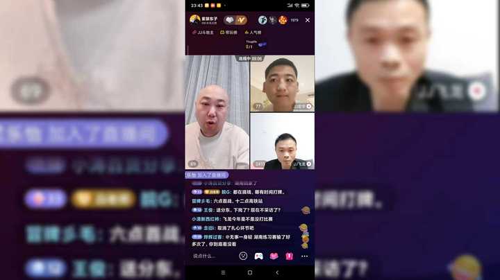 东哥吃瓜第一线：快来看看飞龙和宏宇都聊了些什么？③