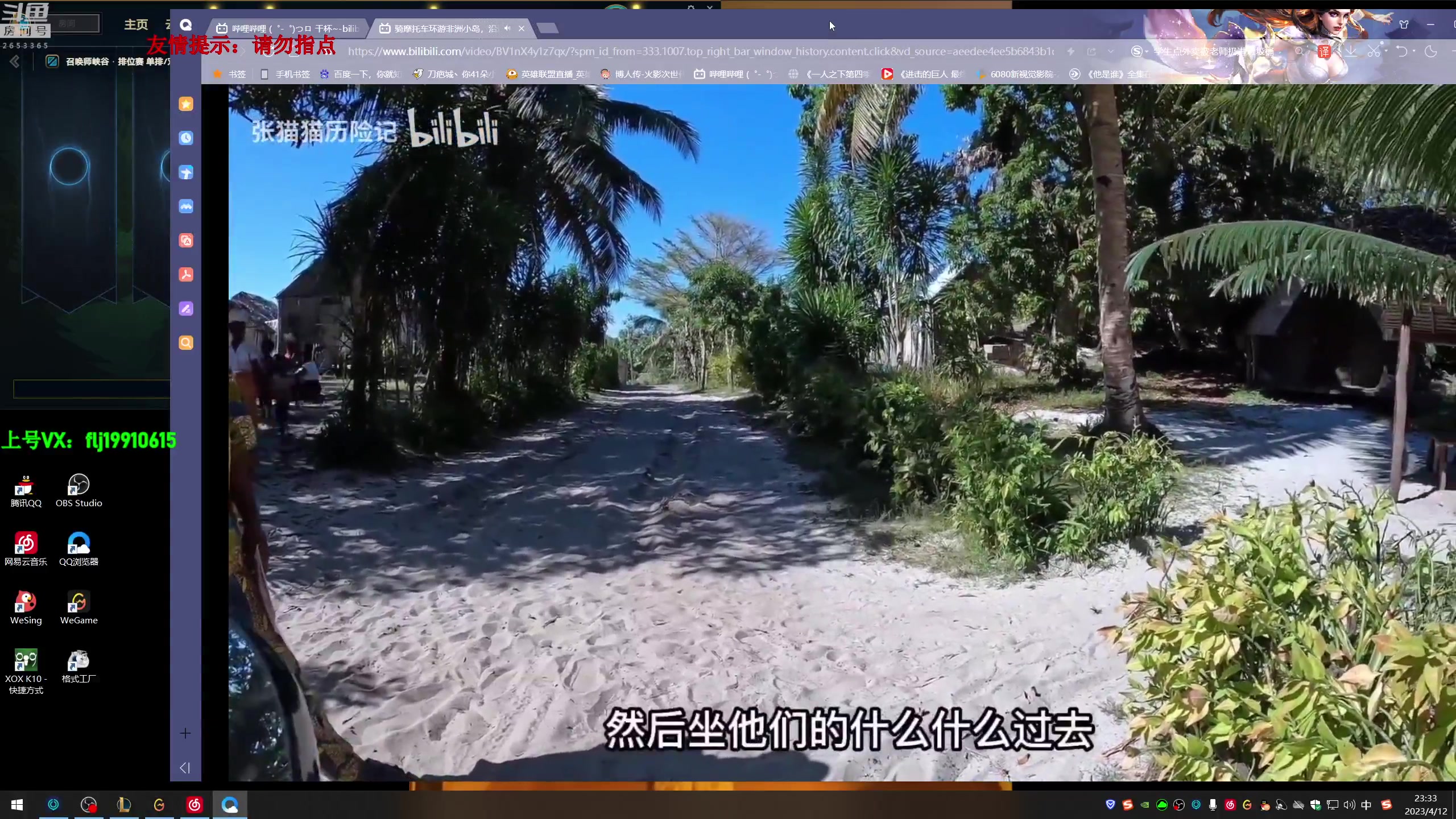 【2023-04-12 22点场】刀疤城丶你41朵小菊花：第一赵信丶温文尔雅刀疤城