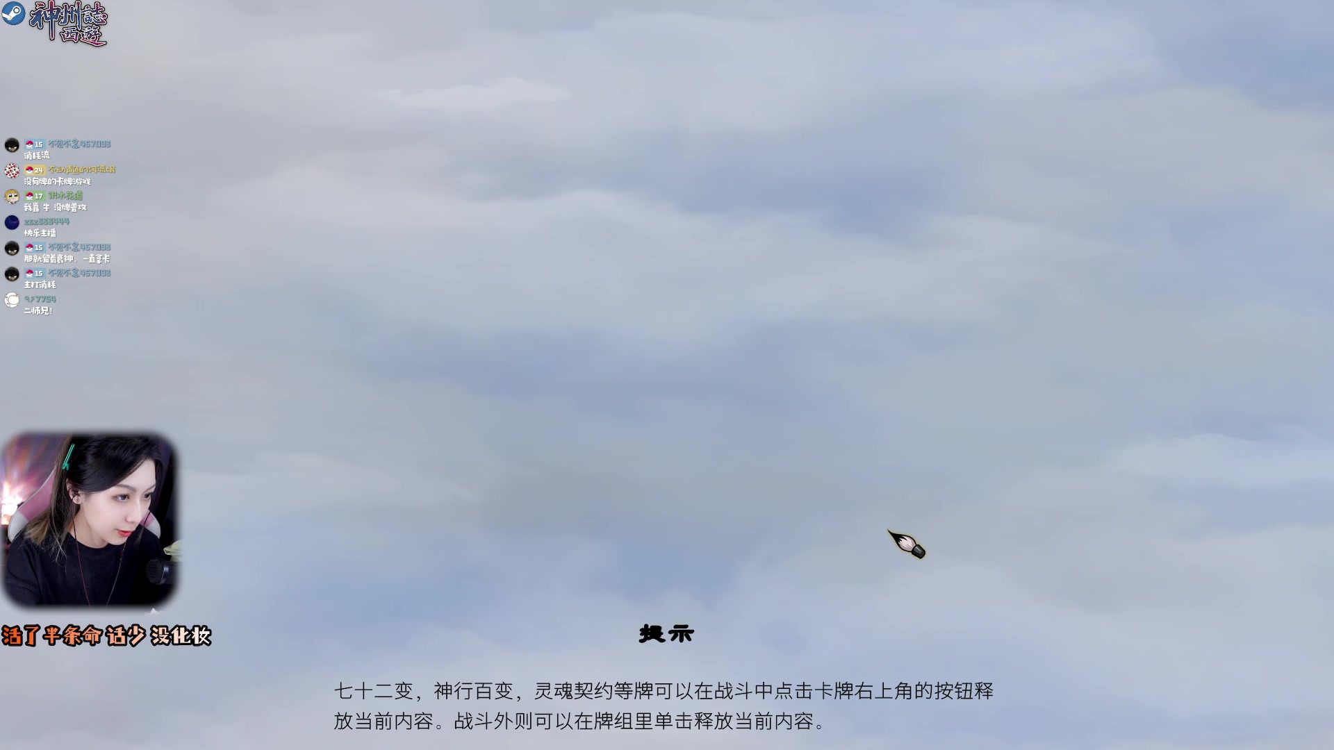 【2023-04-12 19点场】绝不早到十元元：东方游戏文化周 :( 智商高地主播