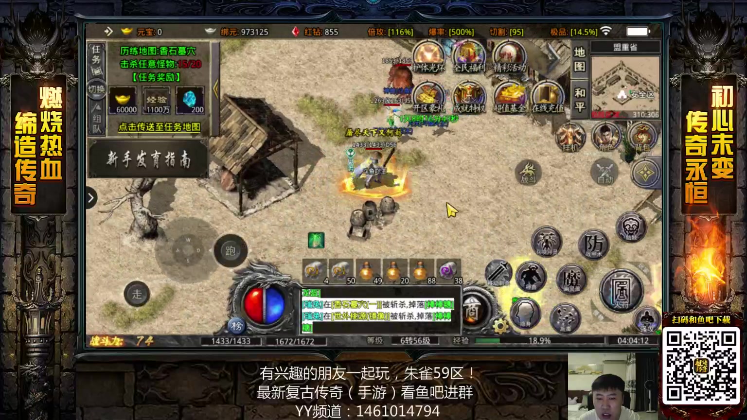 【2023-04-13 03点场】武汉吖王：吖王：憧憬传媒独家冠名！！
