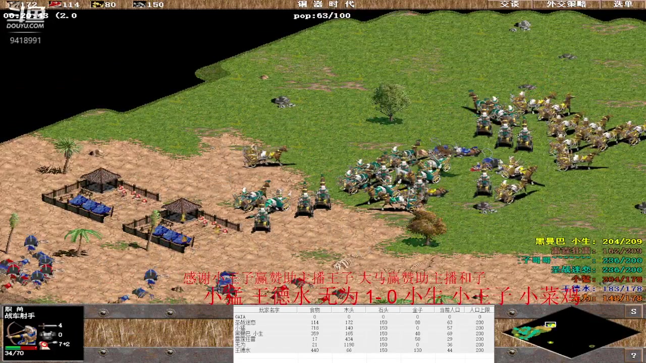 【2023-04-12 14点场】淋淋雨829：圣战迷恋的直播间