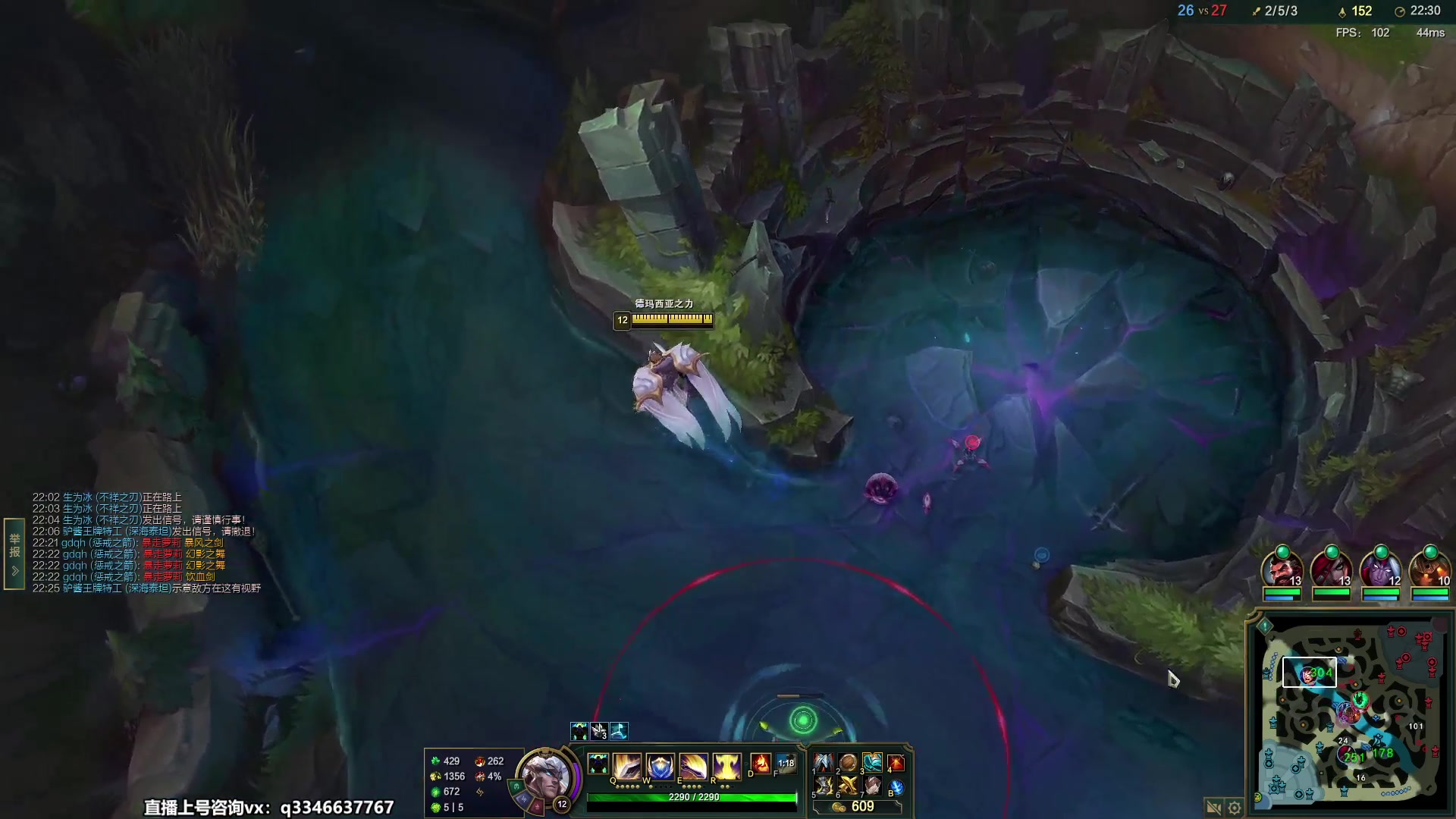 【2023-04-13 20点场】小君盖伦King：小君盖伦yyds~