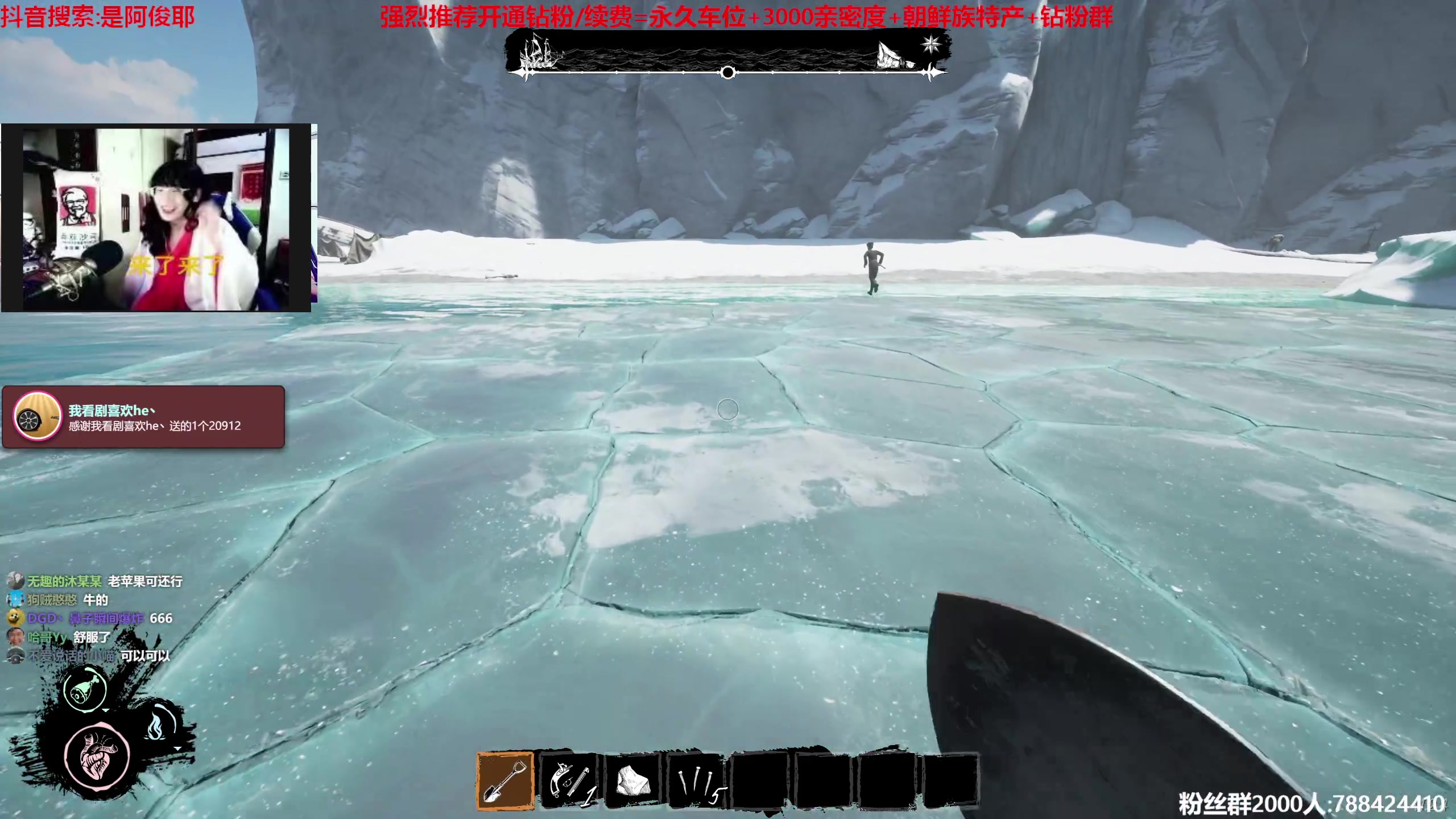 【2023-04-13 15点场】阿俊丶ll：【阿俊】斗鱼第一杀破狼直播间！