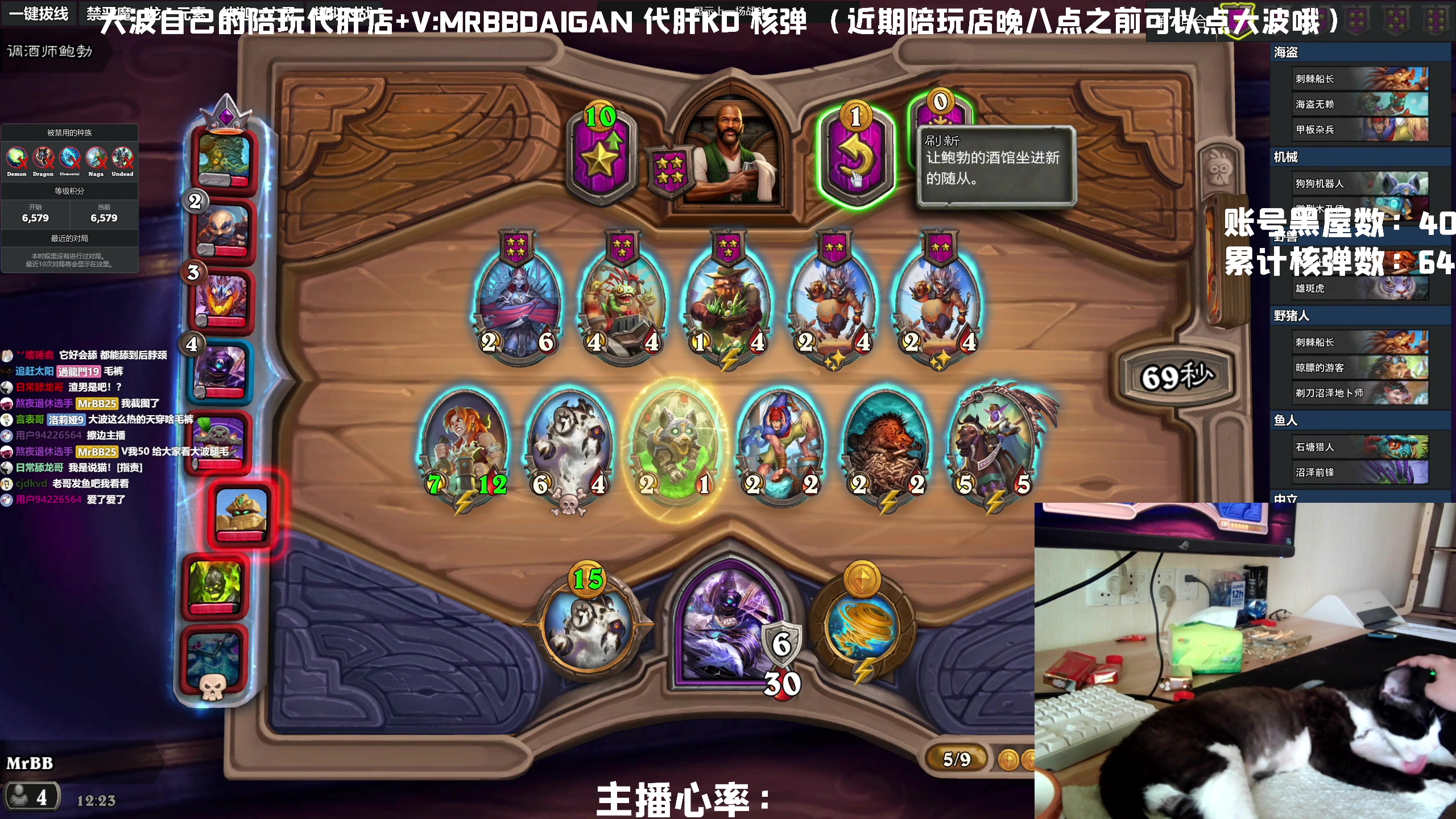 【2023-04-13 11点场】MrBB大波：兔兔特遣队 一枪一个小坏B！
