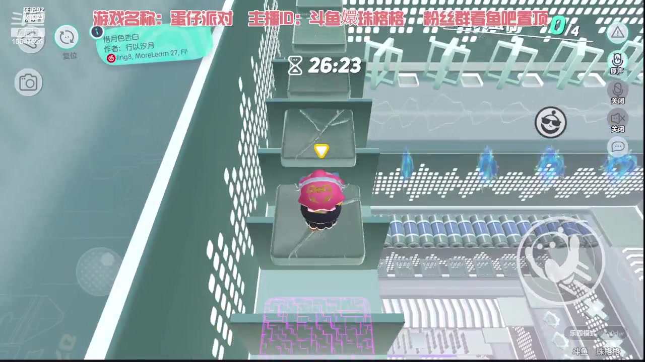 【2023-4-12 20点场】嬛珠格格Julie:【小奶团】想要过四星的格格