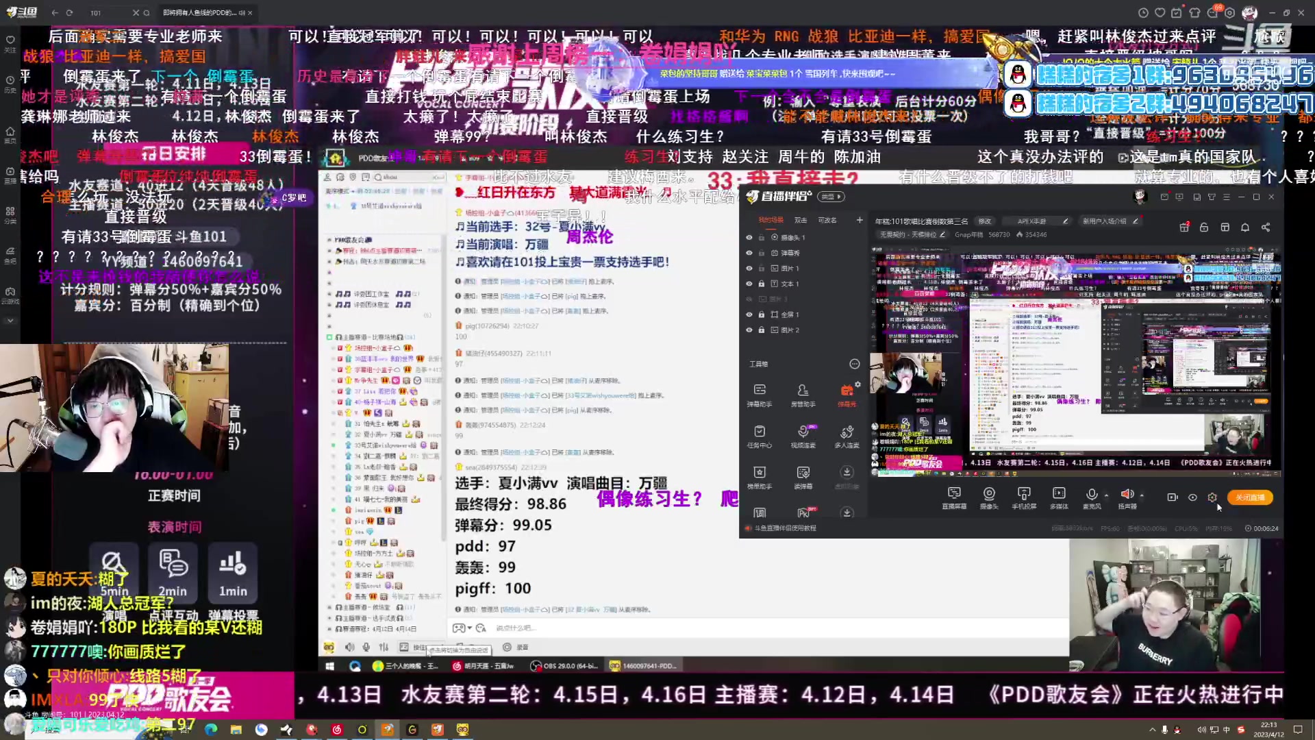 【2023-04-12 21点场】Gnap年糕：年糕:101歌唱比赛倒数第三名