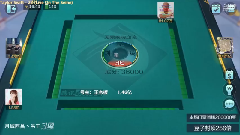 无限换牌，正1.12亿+正5047W