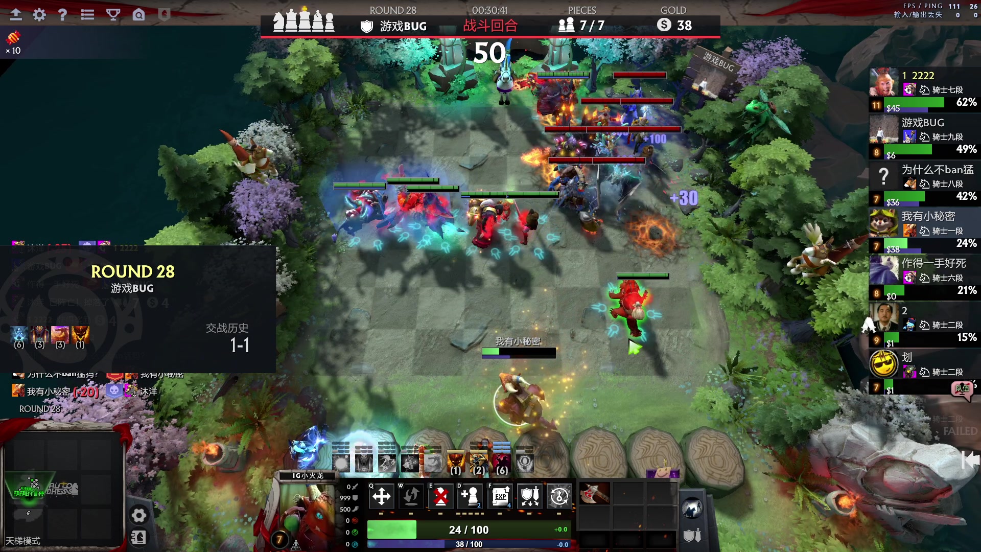 【2023-04-13 20点场】单车老师不迟到：单车】OMG4+2今天打完美平台