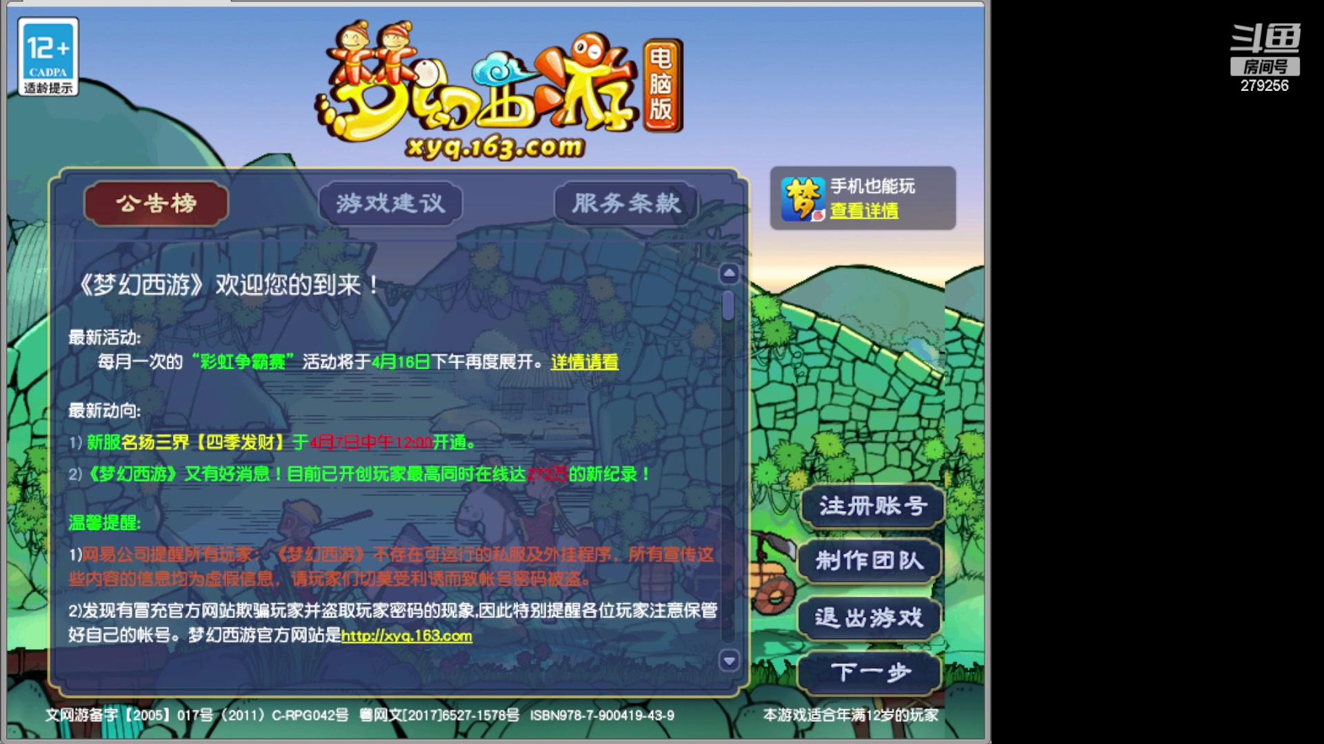 【2023-04-13 12点场】猪猪小仙女呀：渔岛175翻车车日常~