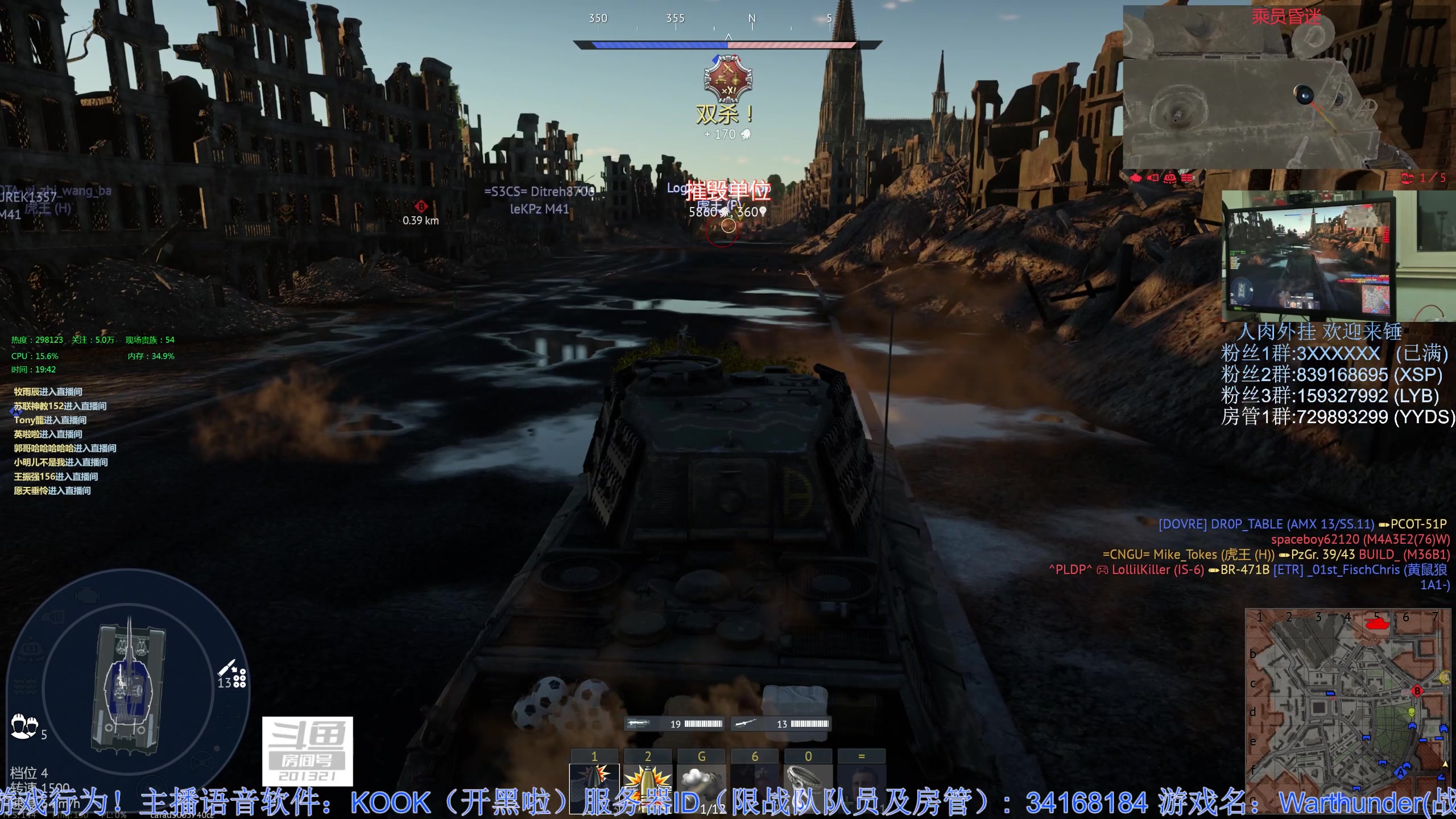 【2023-04-12 19点场】战争雷霆老铁：【战争雷霆】活动打完，只想葛优躺！