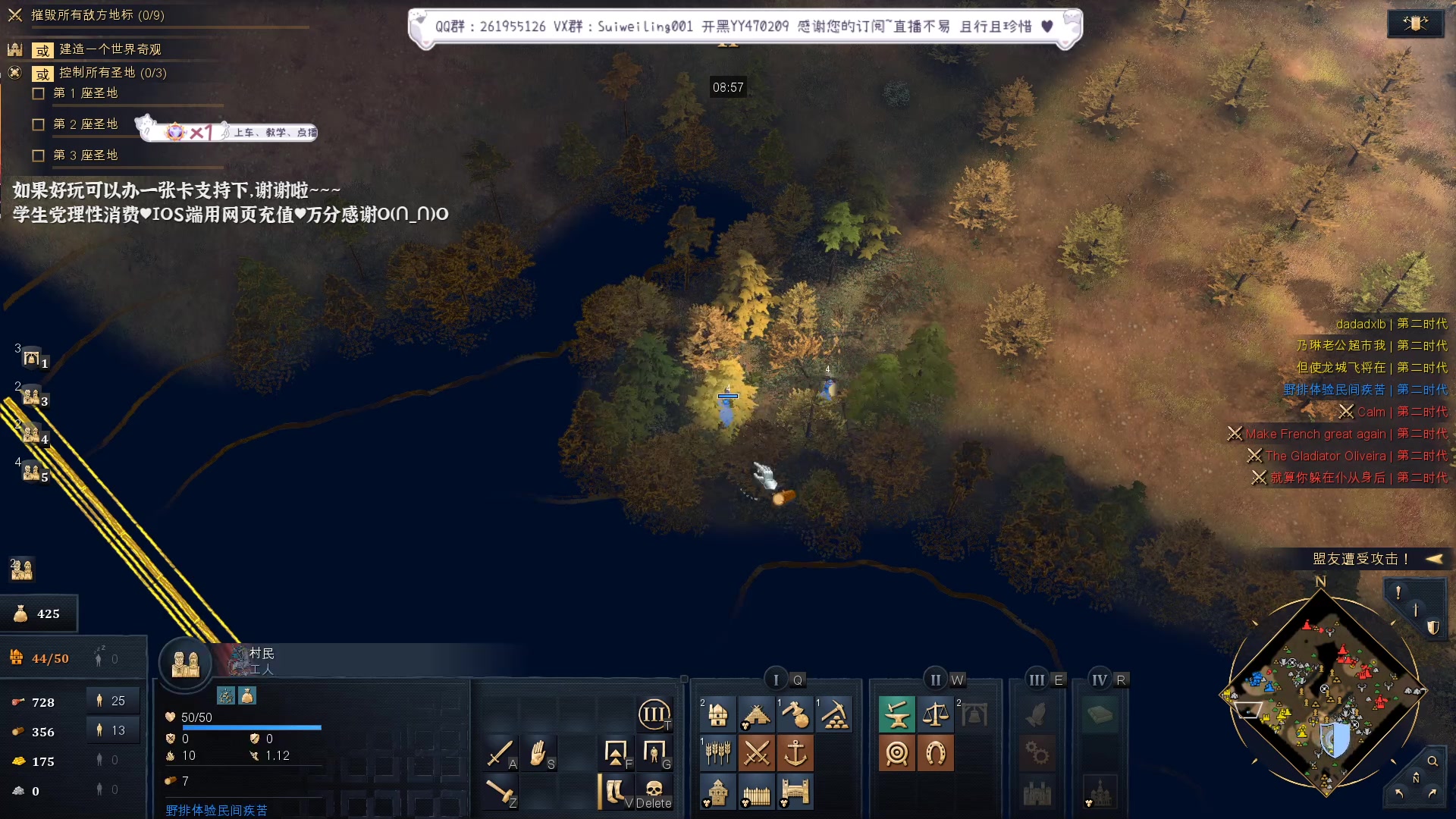 【2023-04-12 19点场】顾非池：帝国时代，RTS的魅力你懂吗？