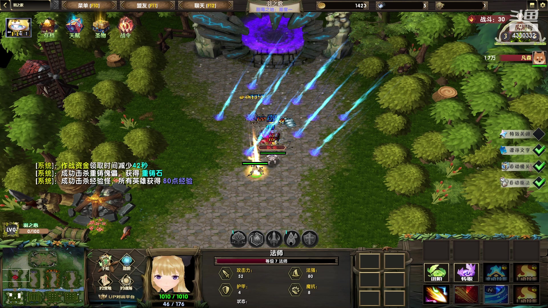【2023-04-12 22点场】Ace凡森：魔兽争霸：RPG聚集地！！