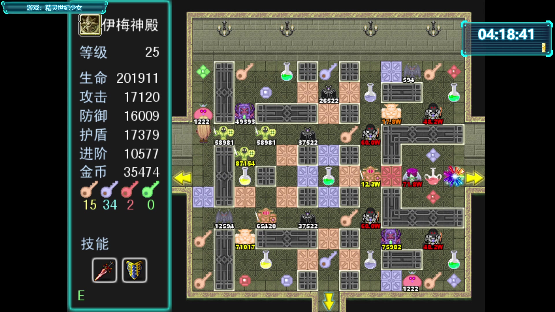 【2023-04-13 19点场】一只漏某人：【漏】你算哪块小饼干
