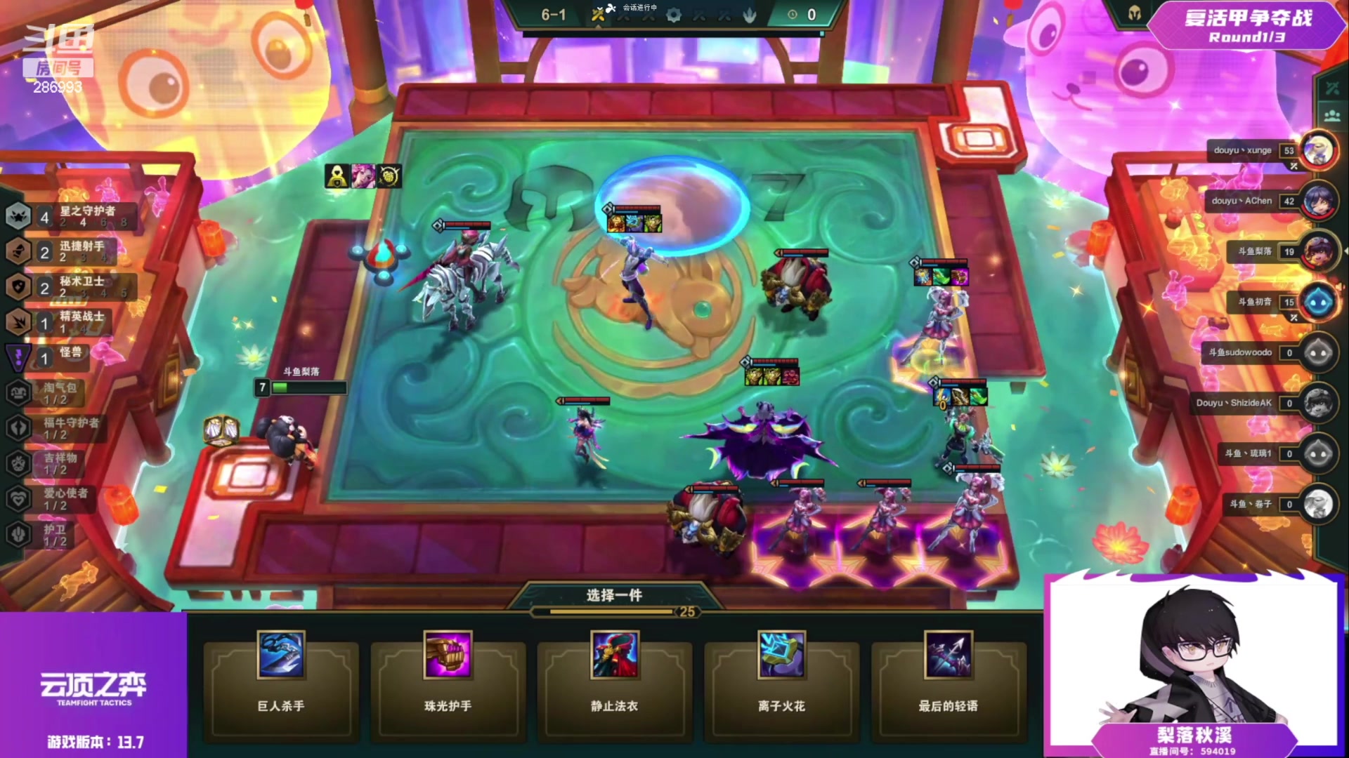 【2023-04-13 11点场】卑微小泽丶：小泽：第二冲第一