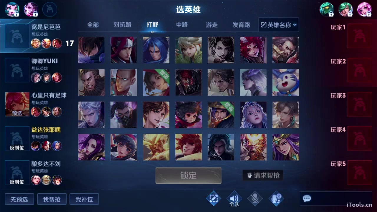 【2023-04-13 18点场】sViper丶阿灿：阿灿：大伙，今天阳光明媚吗