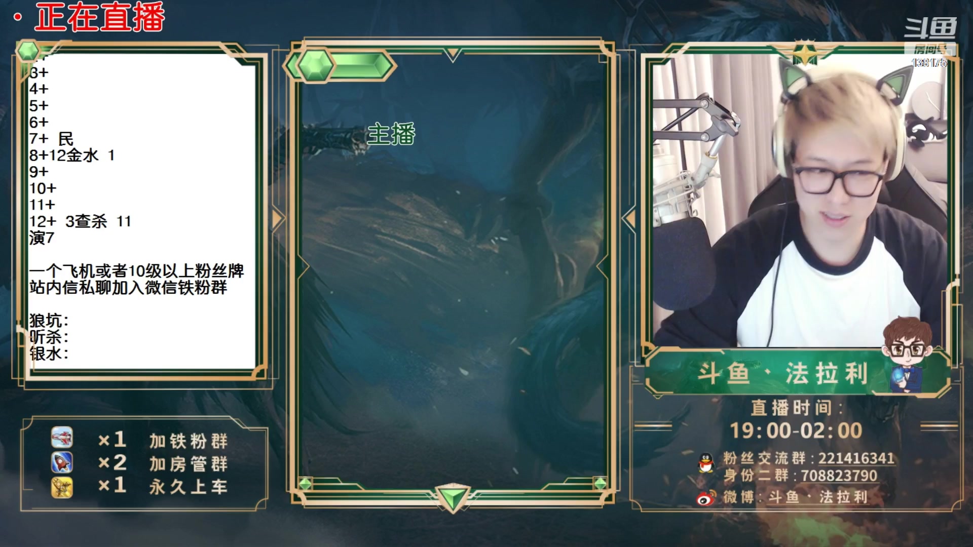 【2023-04-13 04点场】法拉利的直播间：不知不觉直播7周年了~