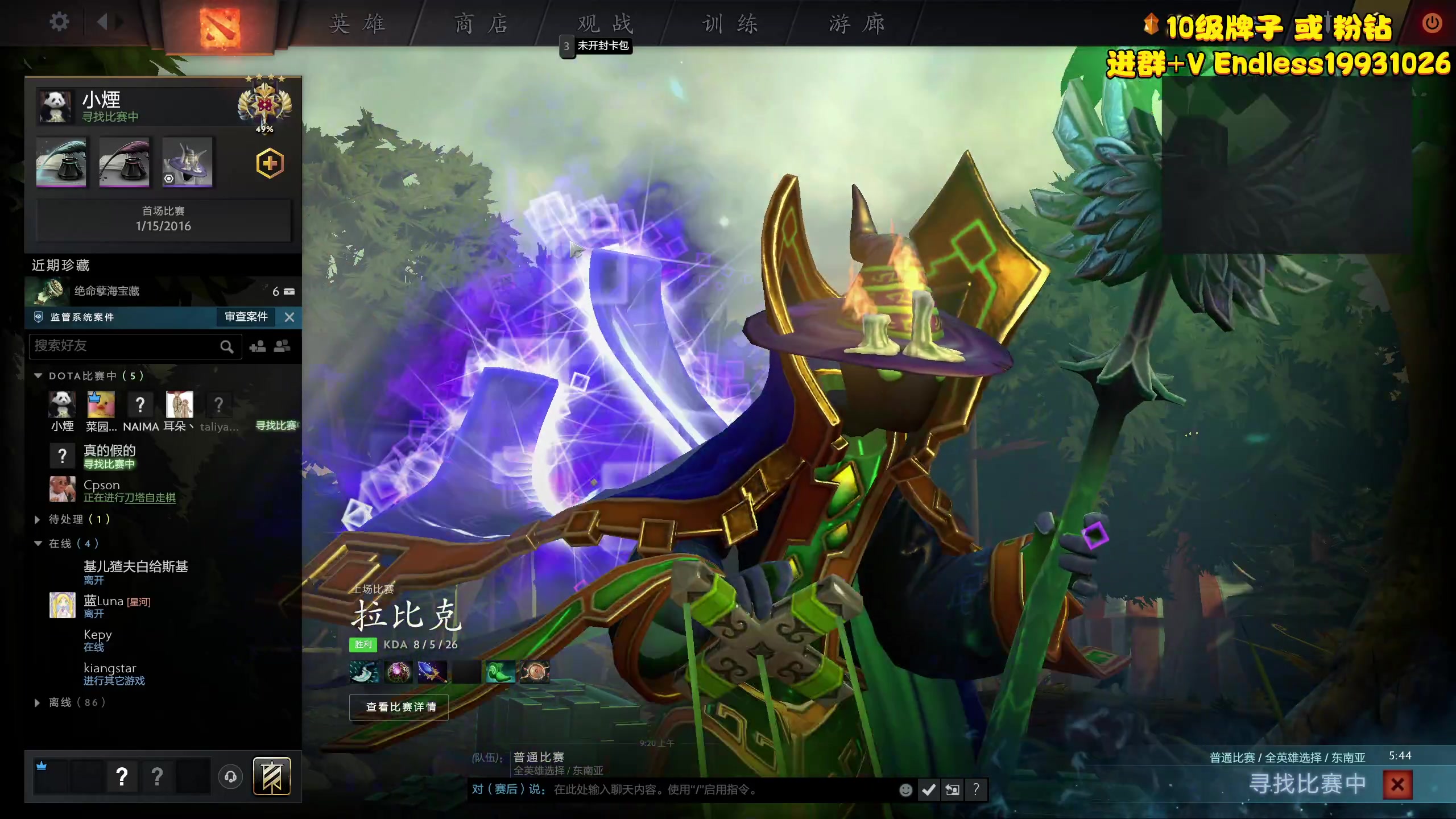 【2023-04-13 08点场】叁肆叁肆：早上好.!~开心娱乐下~..!~~~