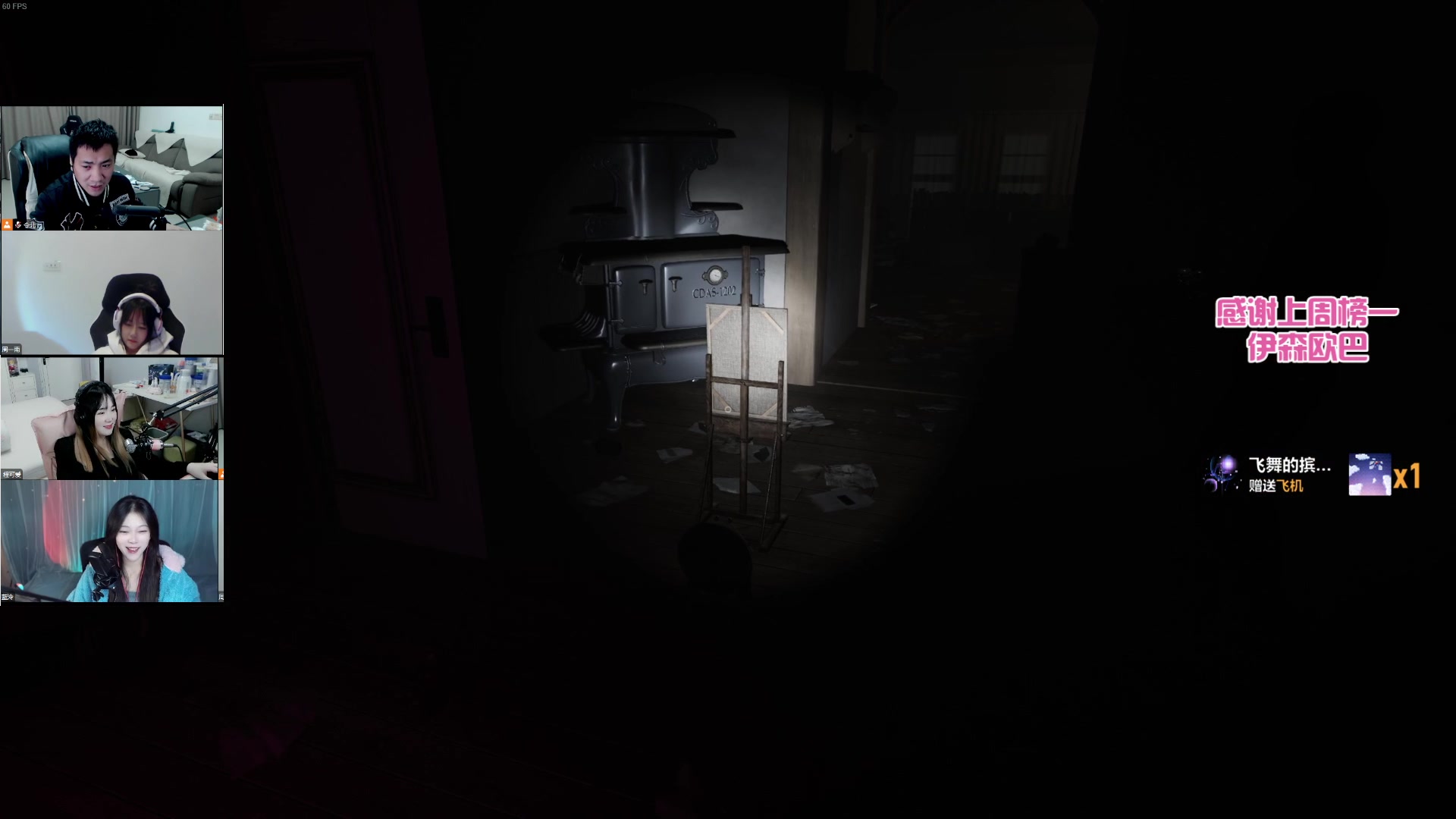 【2023-04-13 19点场】程可爱keai：真  雀黑直播间