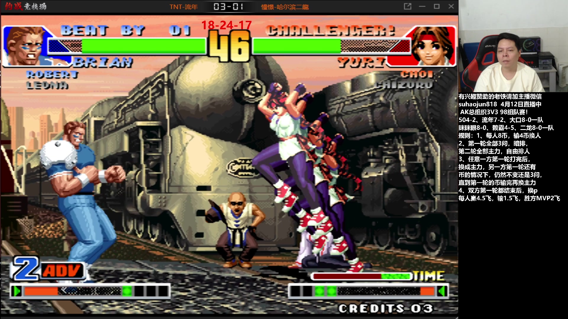 【2023-04-12 23点场】格鬦家大口：憧憬大口：憧憬传媒独家冠名！