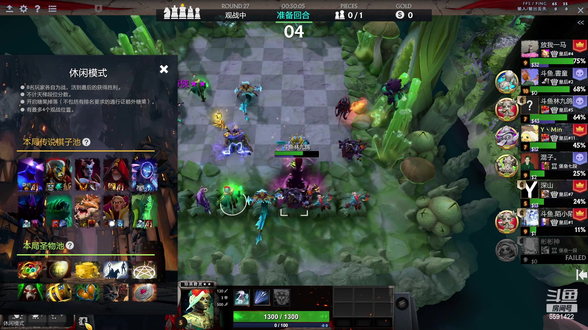 【2023-04-13 00点场】小红豆阿：周末好下棋来了