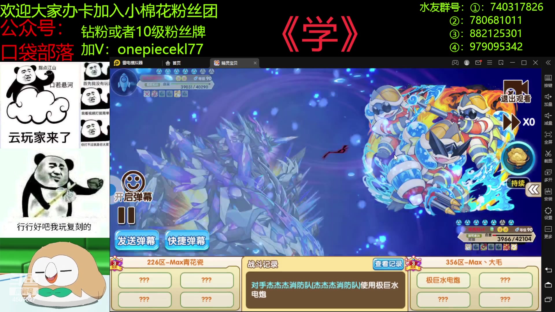 【2023-04-12 20点场】失眠君灬灬：失眠君：比赛，新宠！