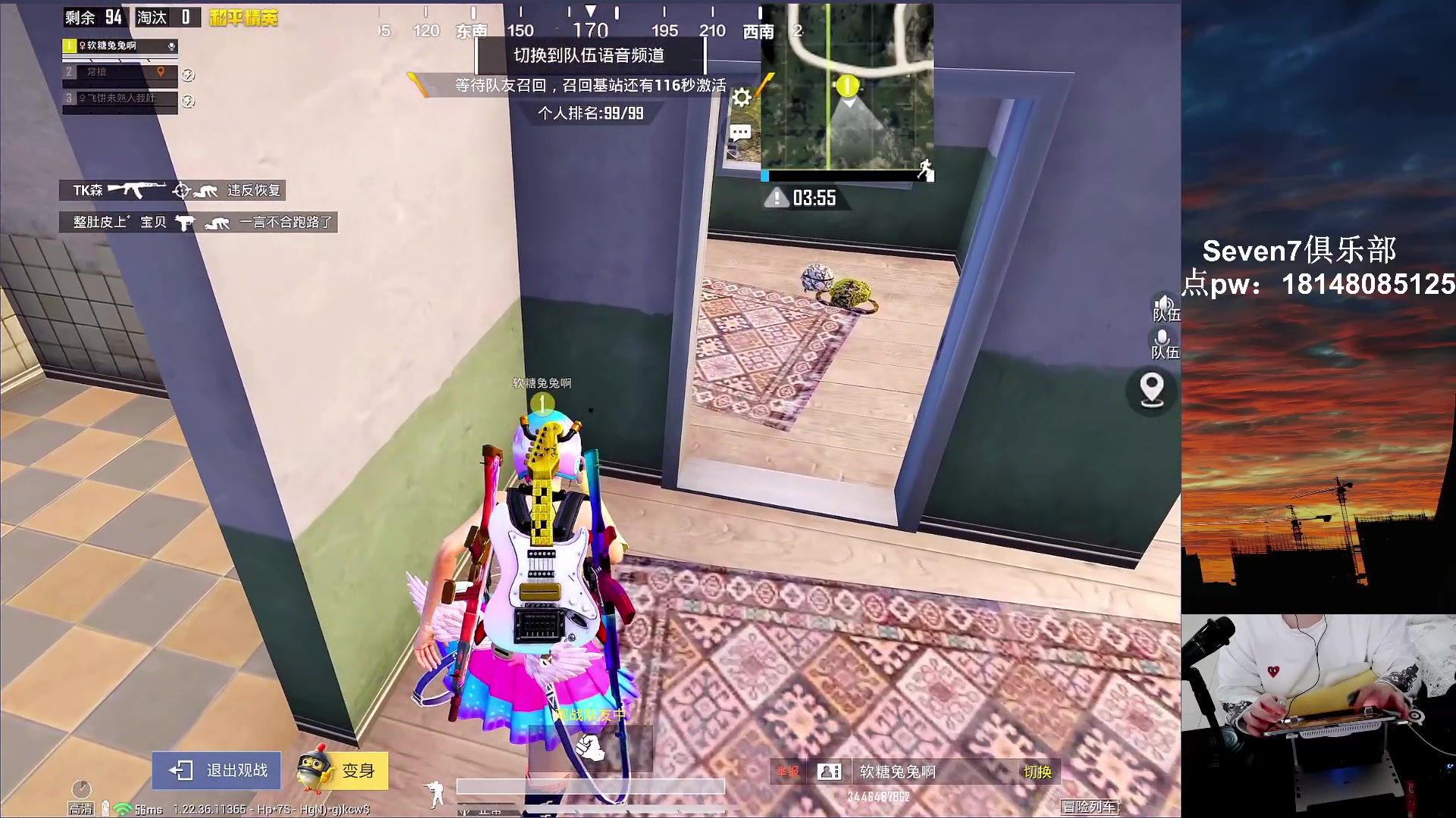 【2023-04-13 16点场】六神弟弟Tht：⭐巅峰状态爆杀⭐ 88880