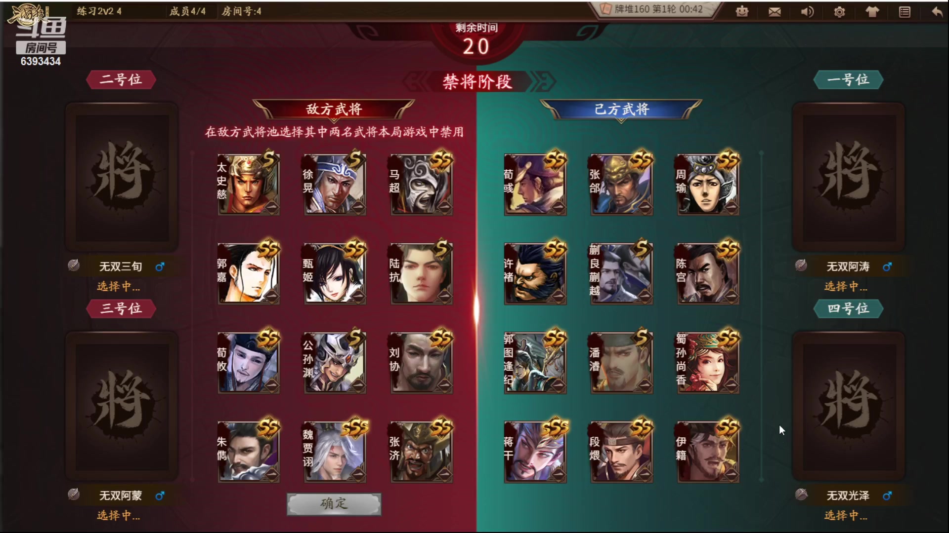 【2023-04-12 21点场】光栅圣泽：卫冕冠军！