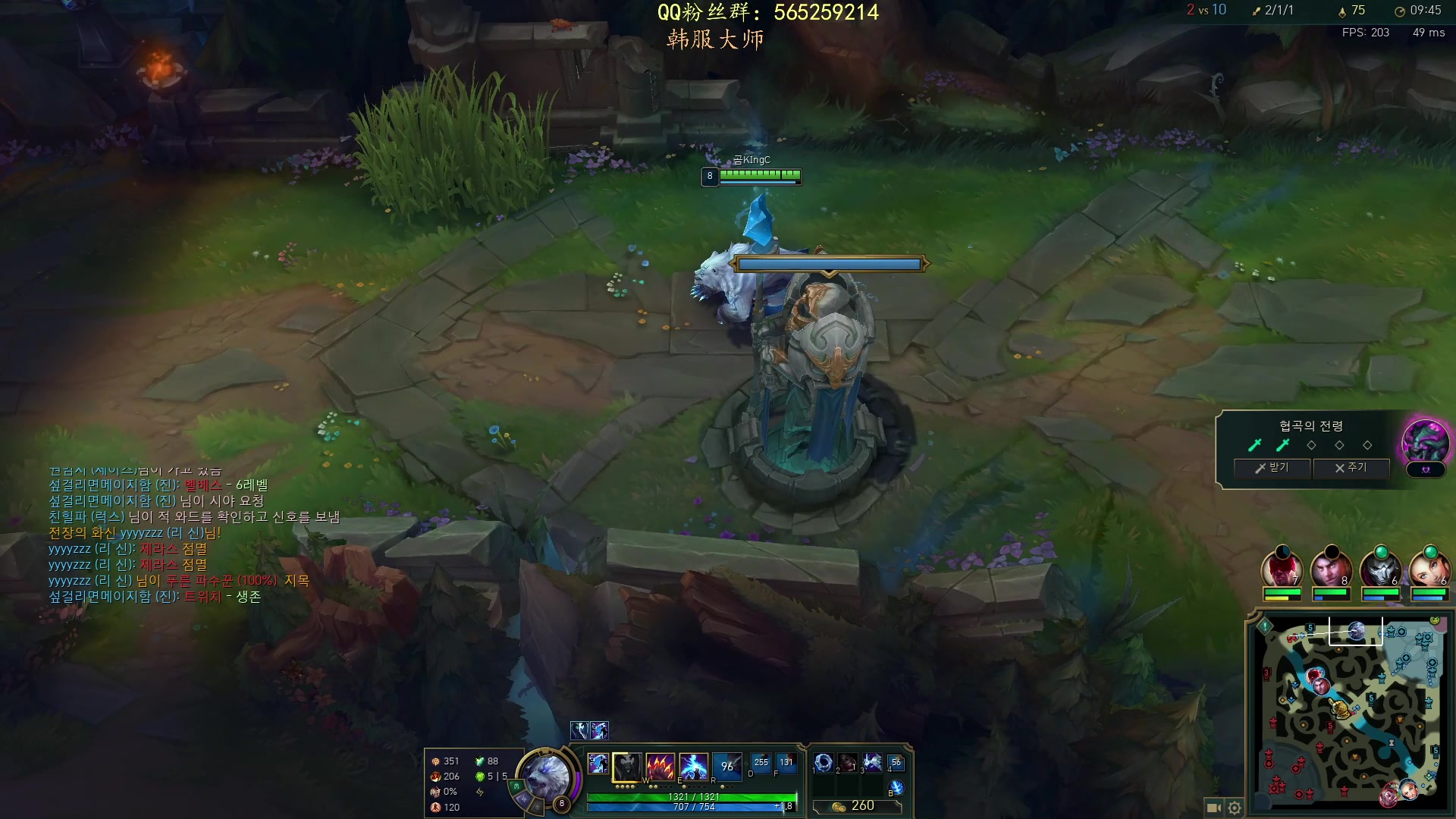 【2023-04-13 18点场】熊王c：韩服大师上宗师 6183727