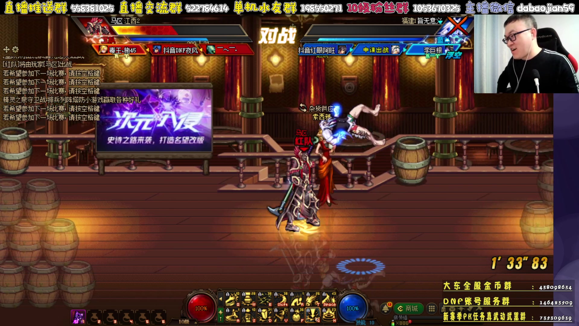 【2023-04-12 23点场】武神59：无敌点将！！ 今天二雪前耻！！！！！
