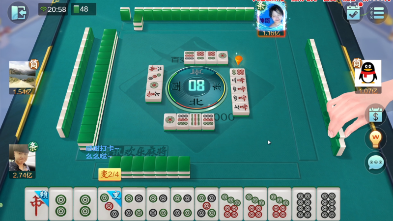 【欢乐麻将】靓旭的精彩时刻 20230413 00点场