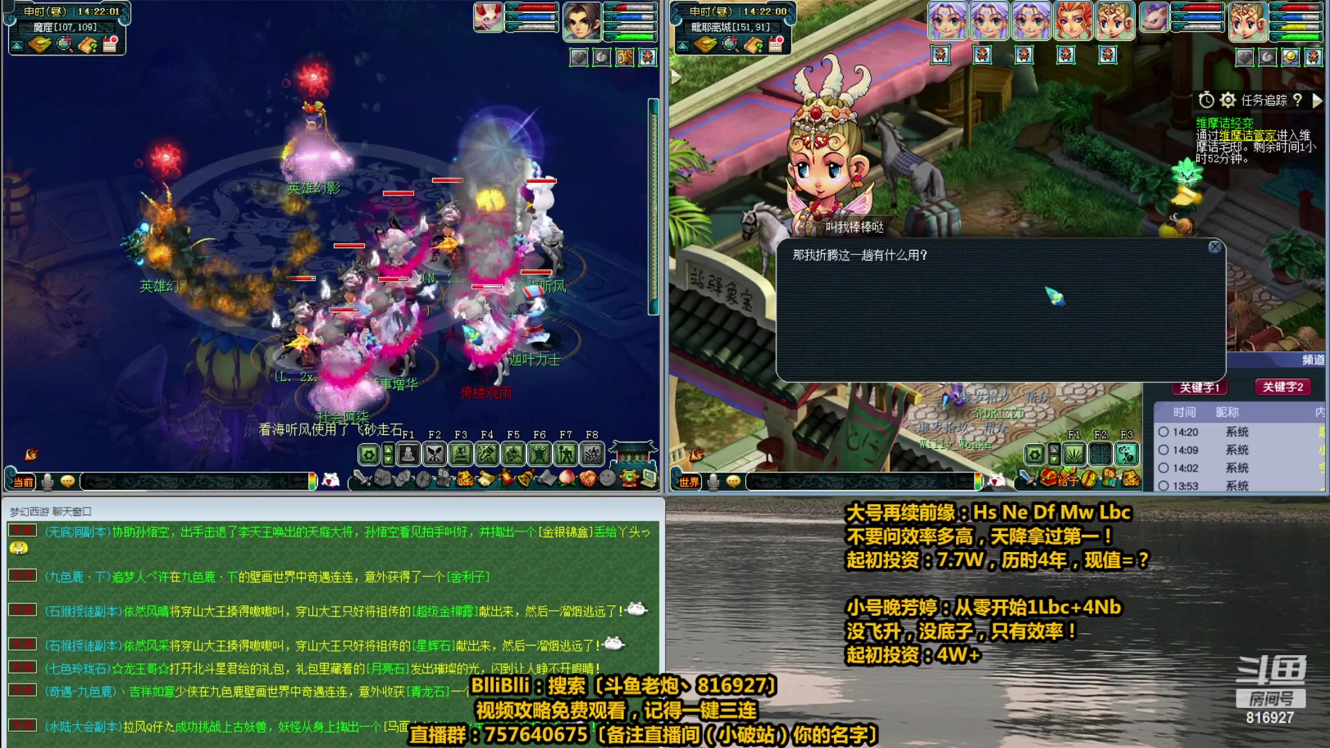 【2023-04-13 13点场】Mhxy炮哥丶：老炮：高效率175+129，日常推土机！
