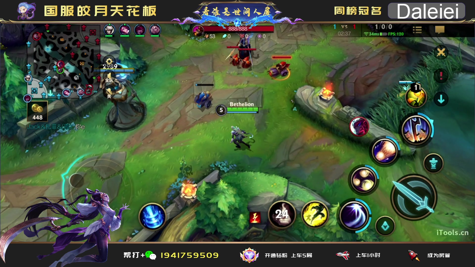 【2023-04-13 02点场】看谁是世间人屠：点关注免费上车体验