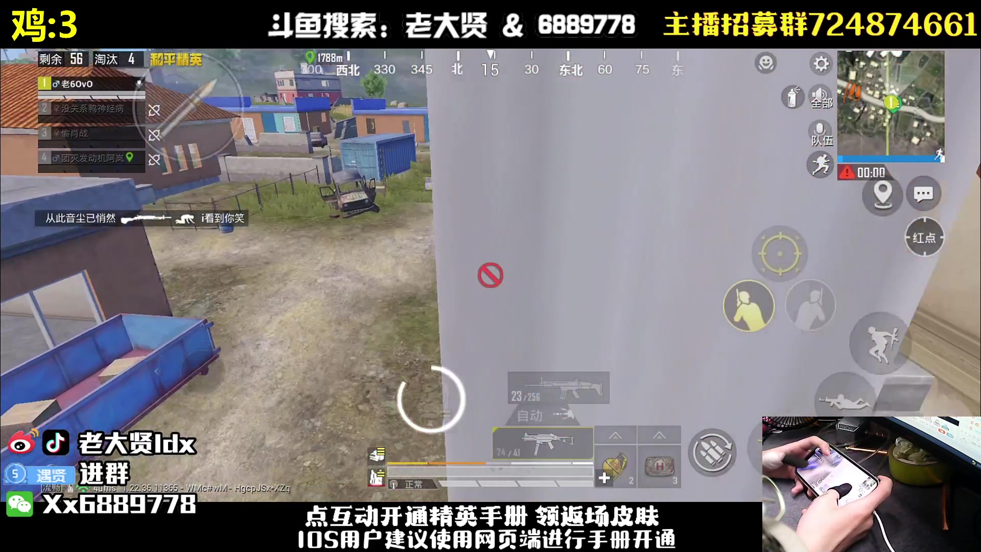 【2023-04-12 23点场】老大贤：猛男1v4：国服雷神 你看我秀吗
