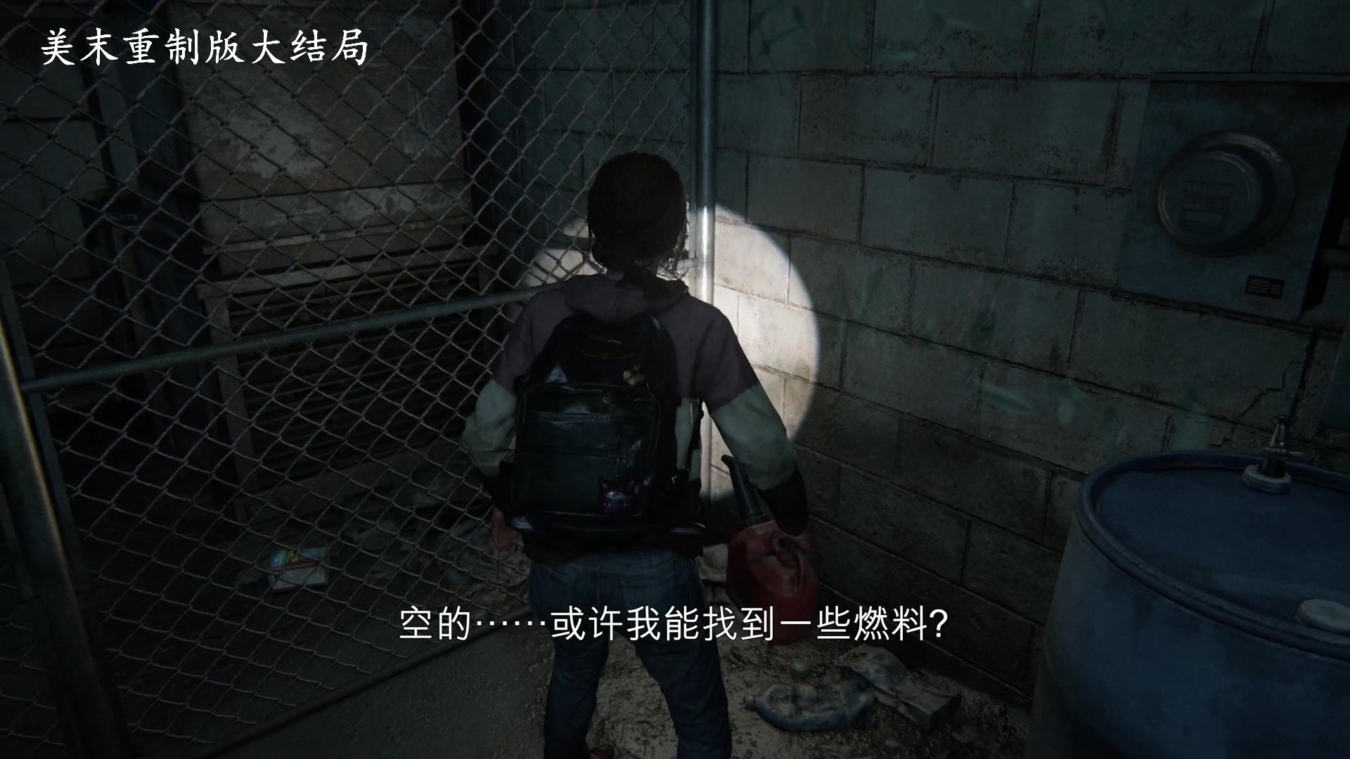 【2023-04-13 11点场】琼斯小卫：这个游戏好可怕-