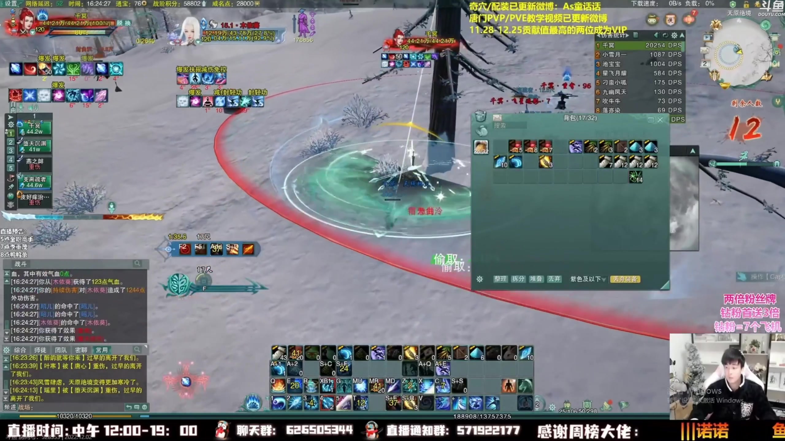 【2023-04-12 22点场】As童话话话：小童吃鸡精彩集锦，把把吃鸡哟！
