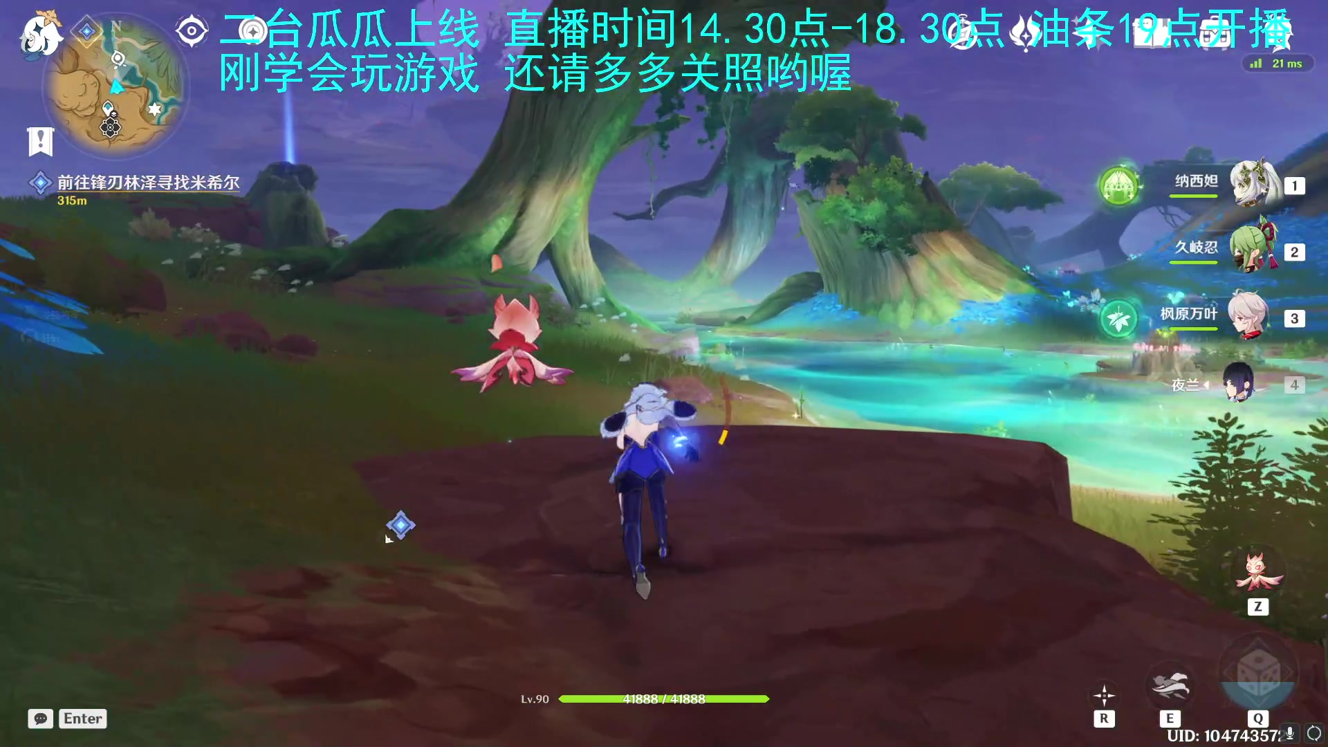【2023-04-13 17点场】主播油条：二台上线冲鸭！！
