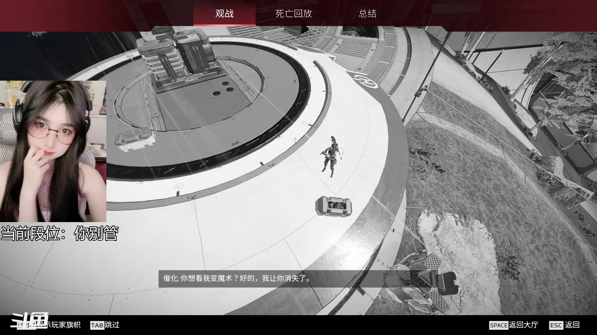 【2023-04-13 02点场】冰MMMM：花男上线了！