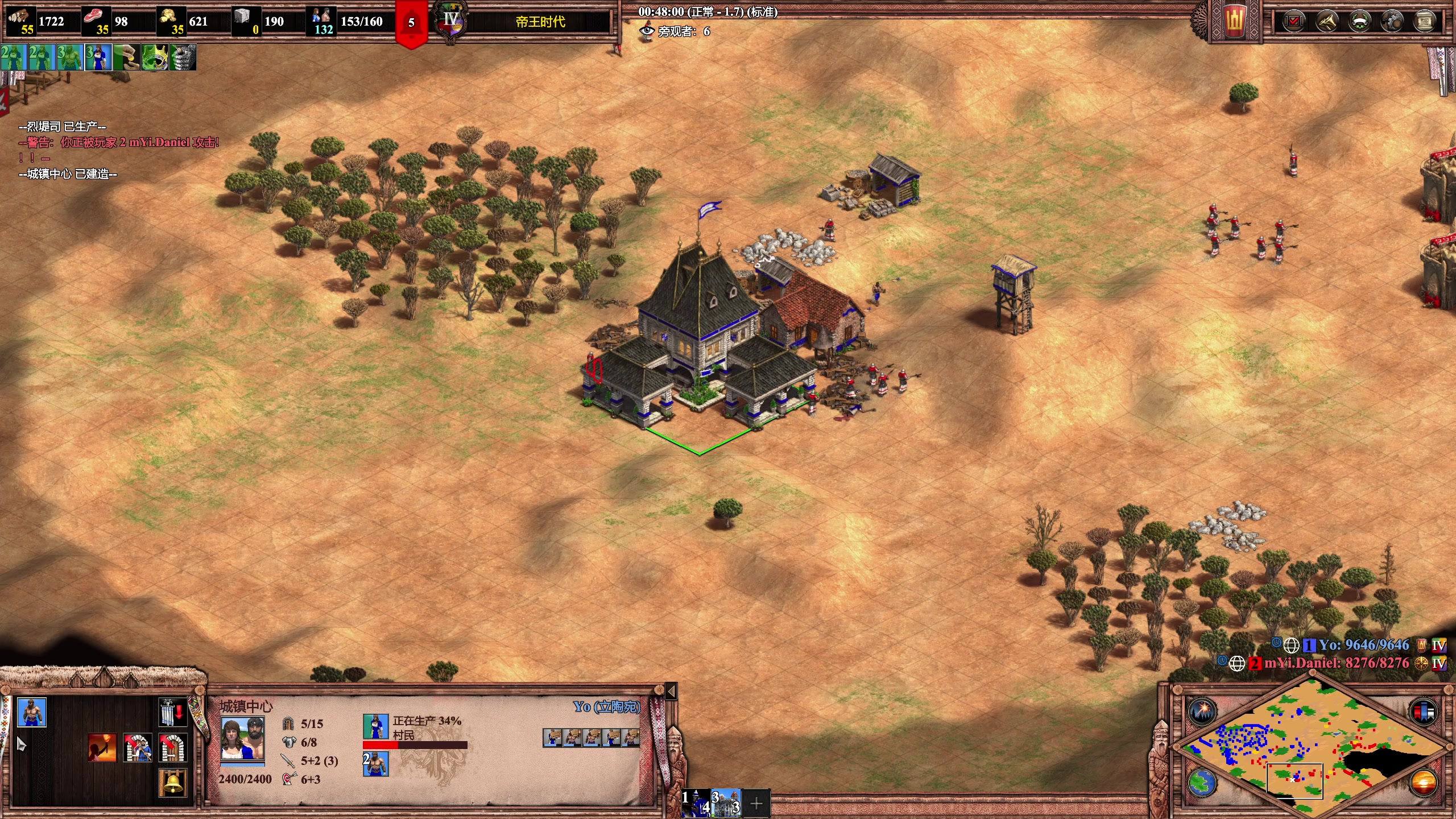 【2023-04-13 00点场】帝国时代猜火车Yo：周三晚上9点 和B队练习