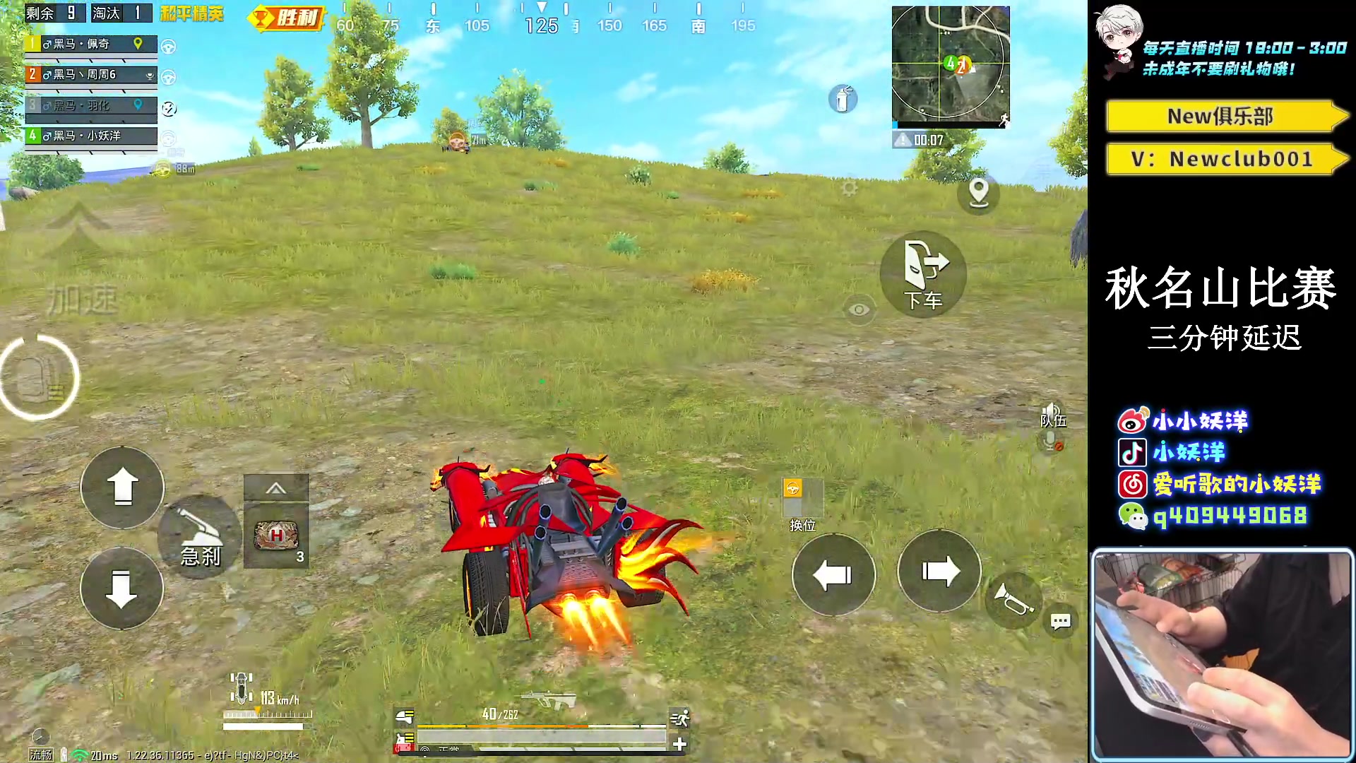 【2023-04-13 21点场】小妖洋：【巅峰归来 重拳出击！】