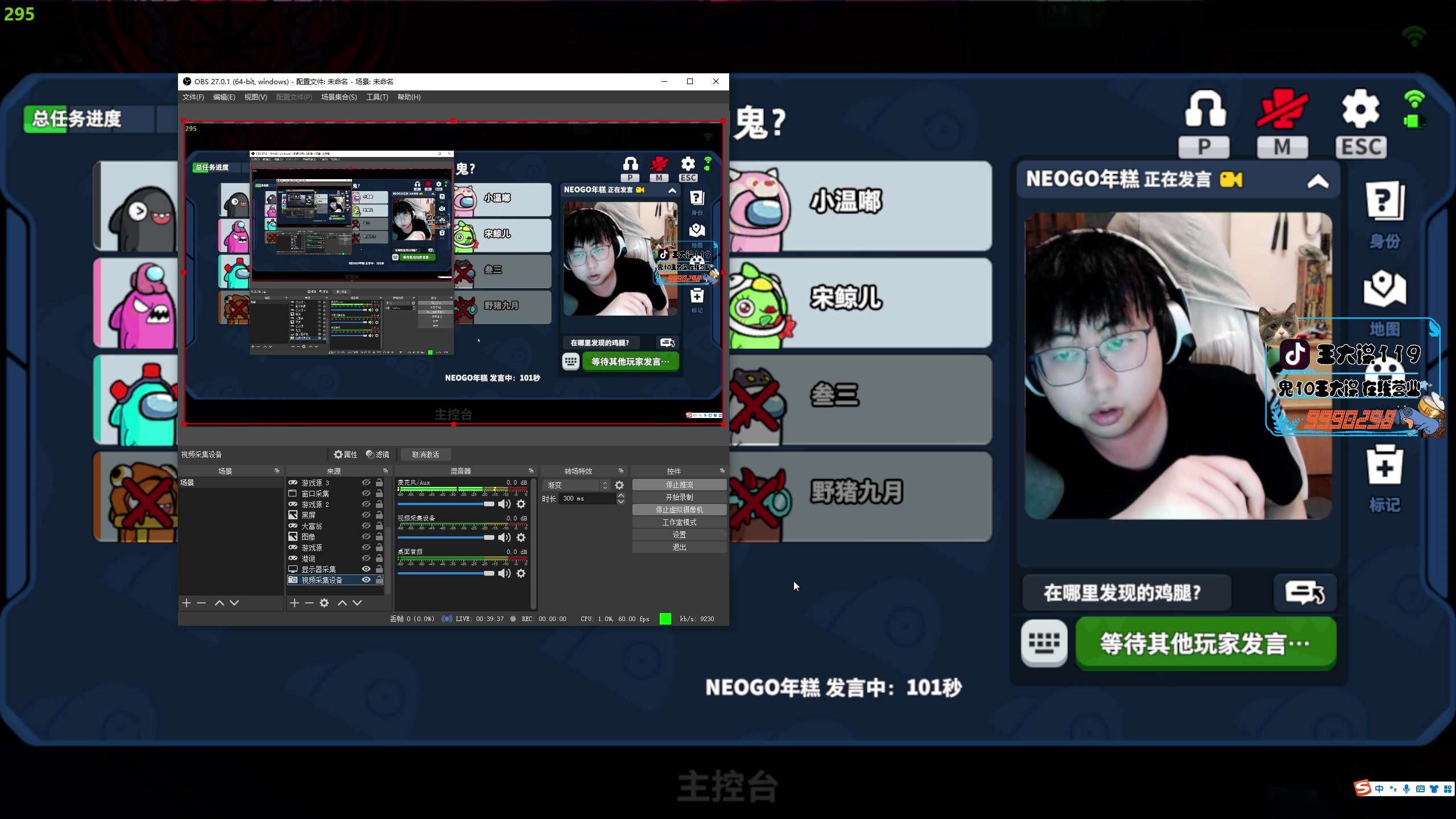 【2023-04-13 19点场】王大谋119：【小奶团】三点半来！在外剪头发！